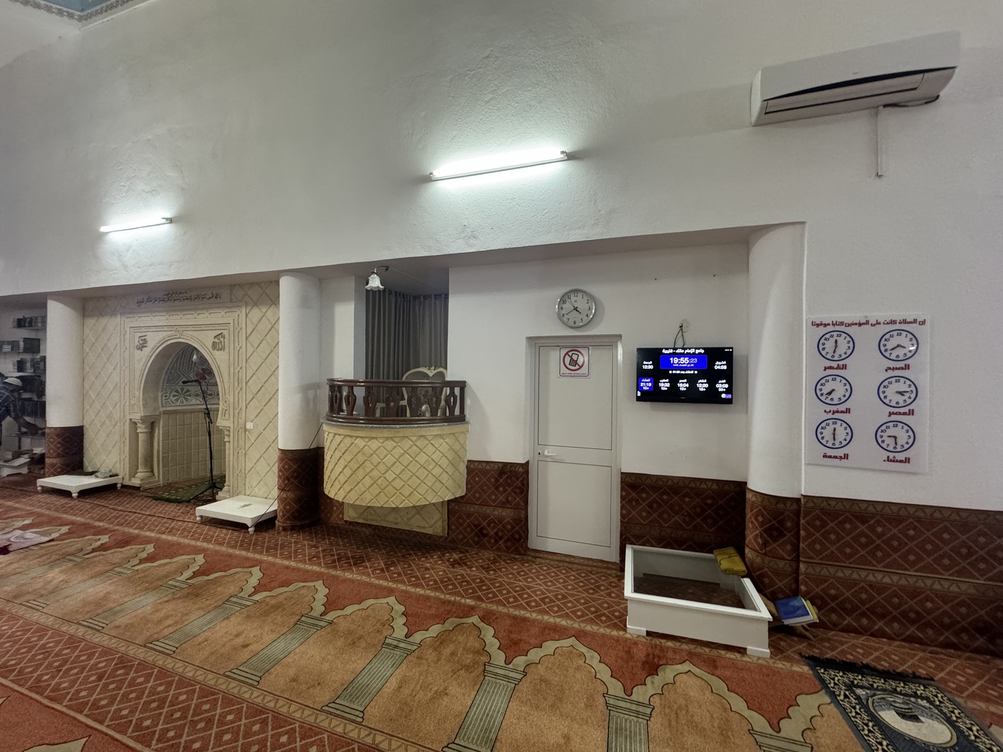جامع الإمام مالك