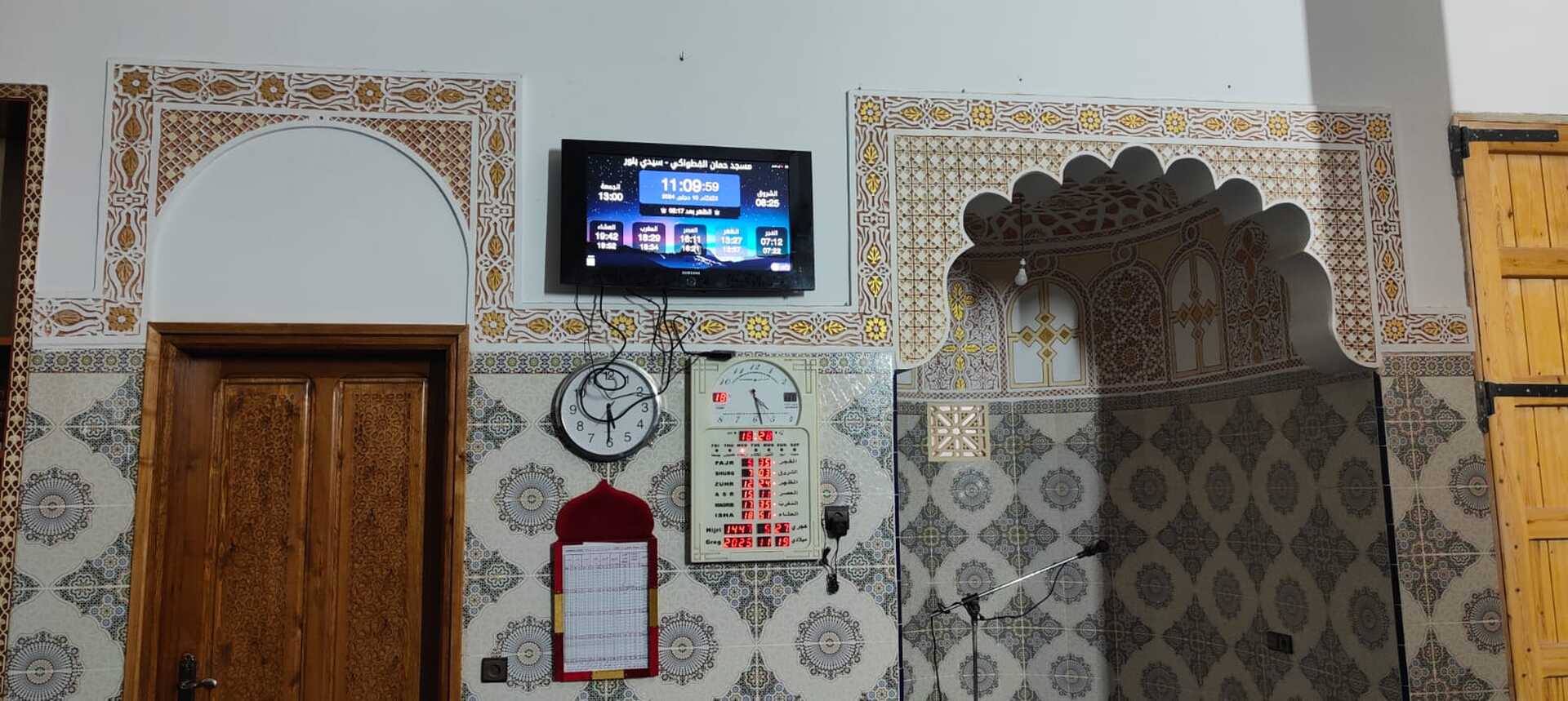 مسجد حمان الفطواكي