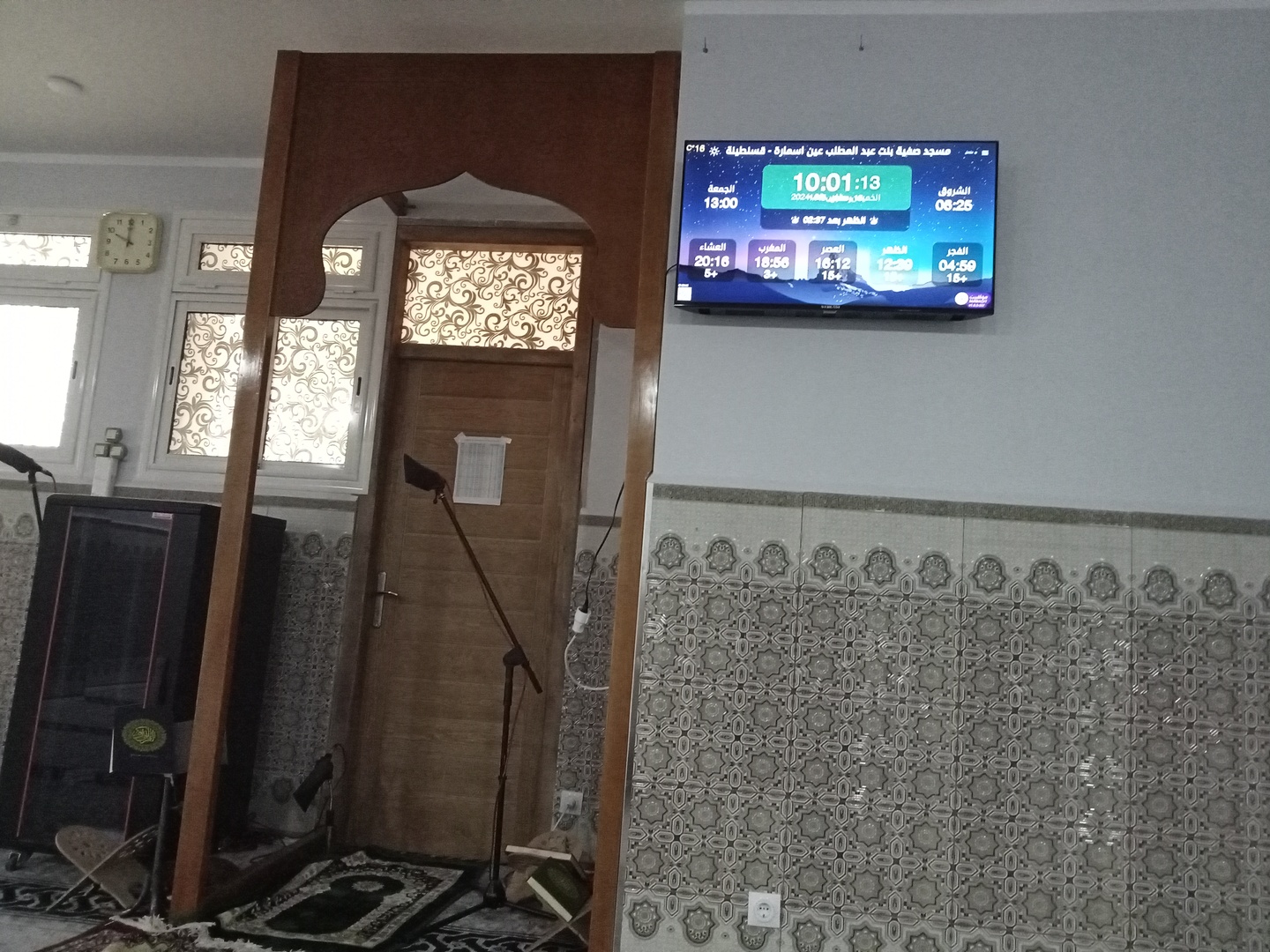 مسجد صفية بنت عبد المطلب عين اسمارة