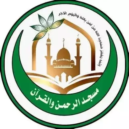 الرحمن - الزمالة - - تابلاط