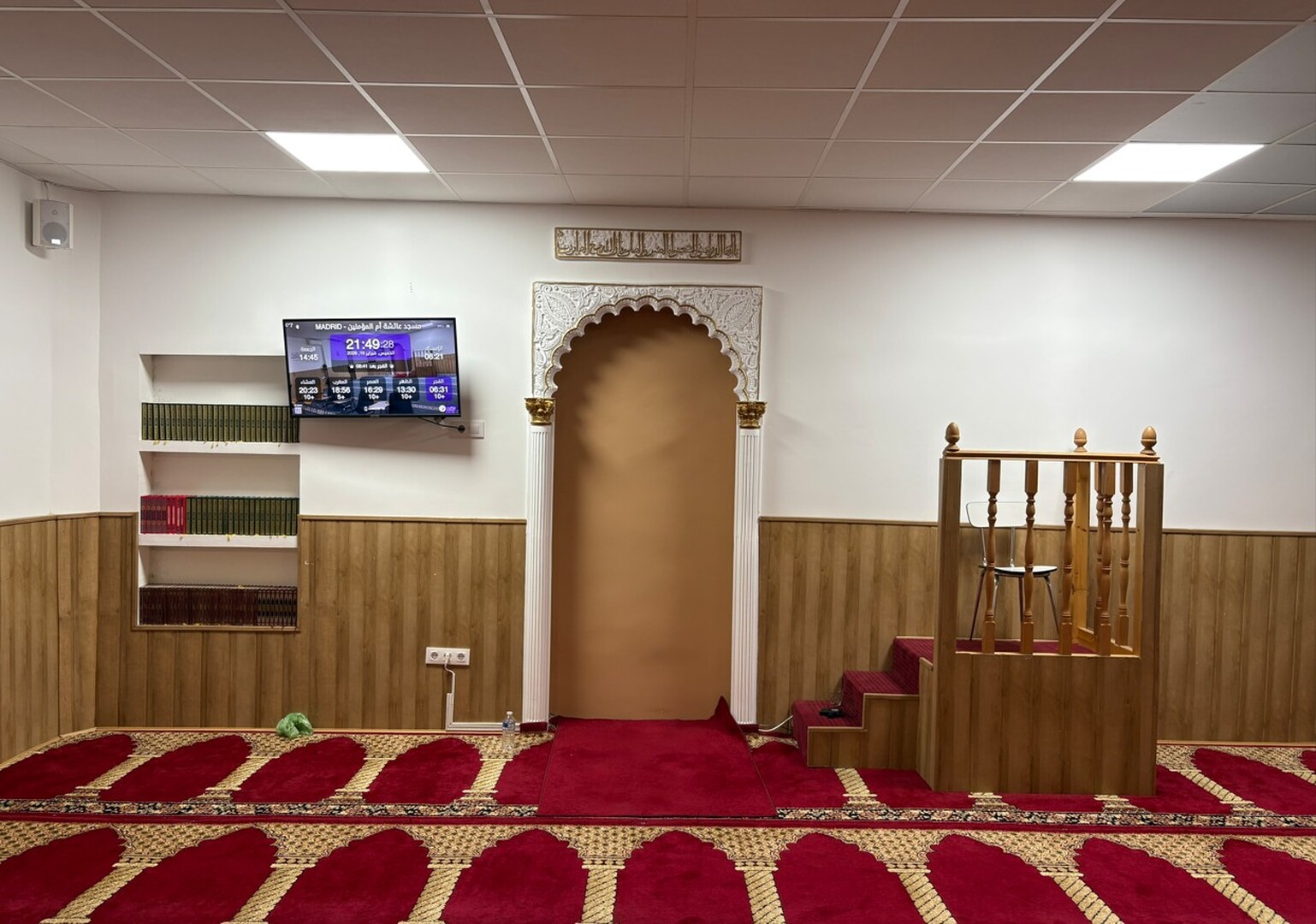 مسجد عائشة أم المؤمنين