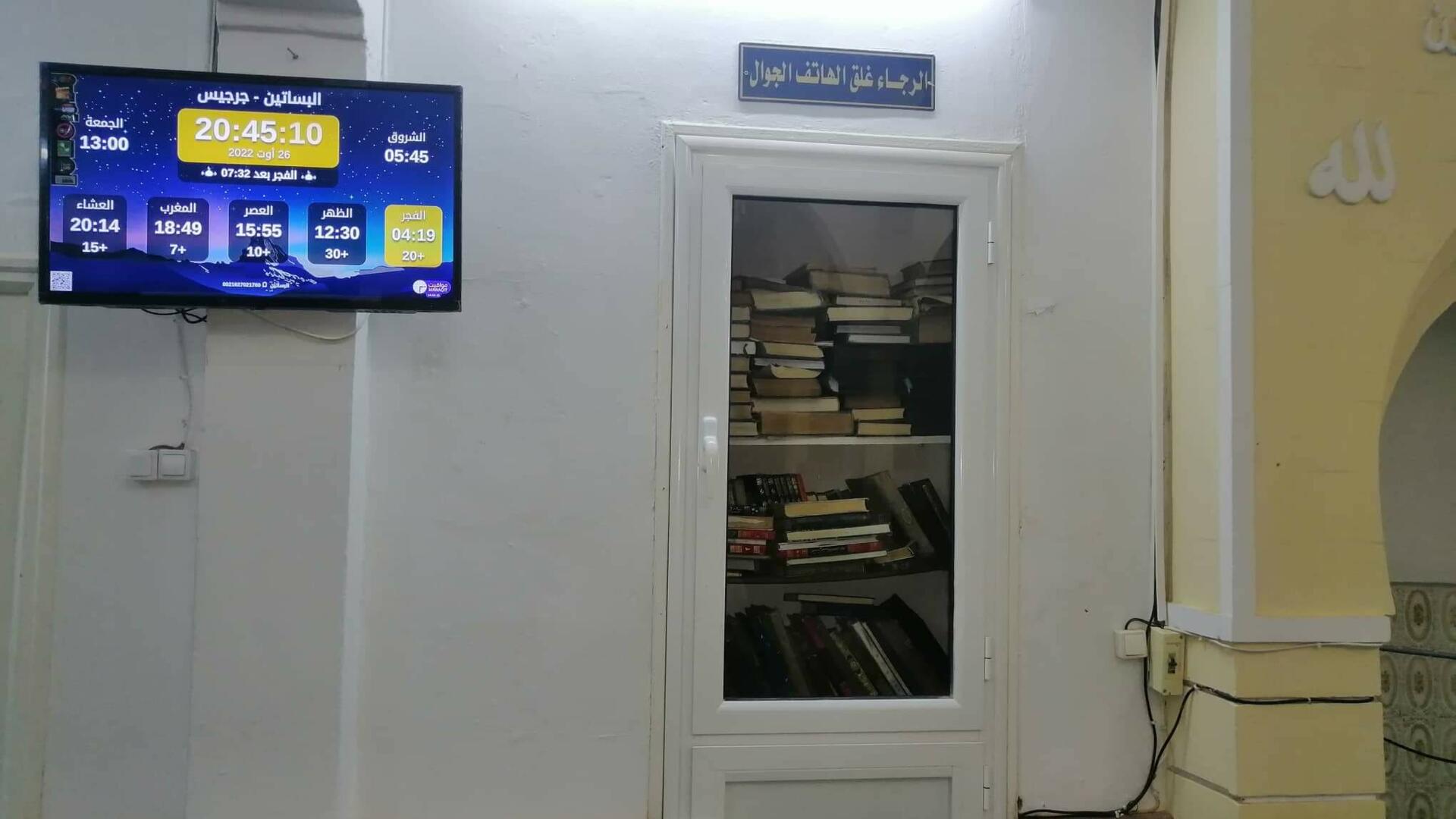 البساتين
