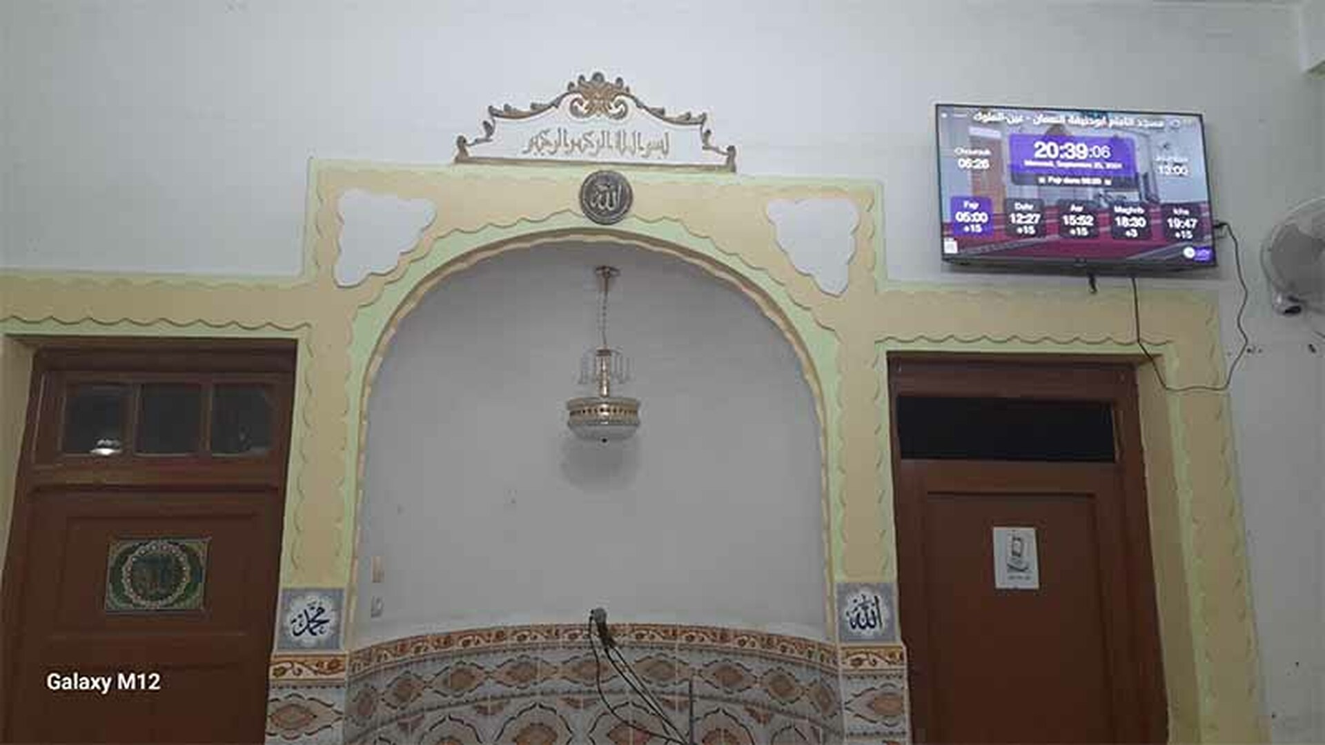 مسجد عمر ابن عبد العزيز_عين ببوش_
