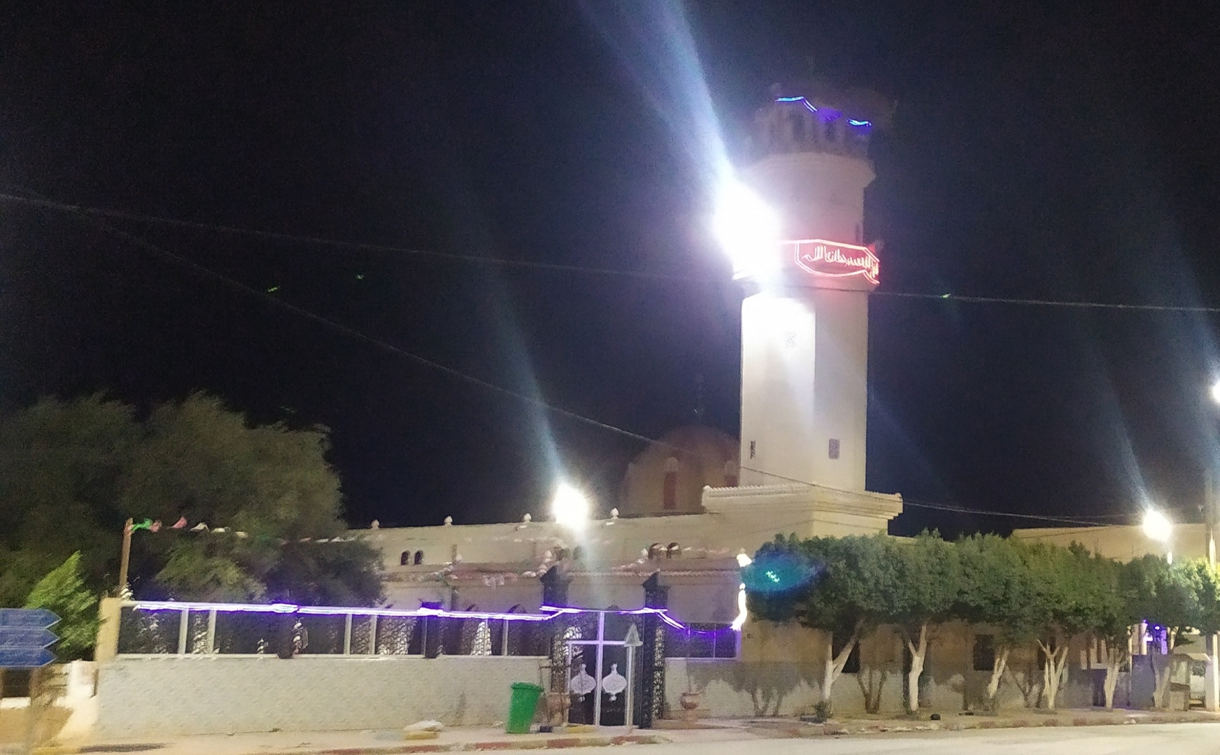 مسجد أبي بكر الصديق - حرشون