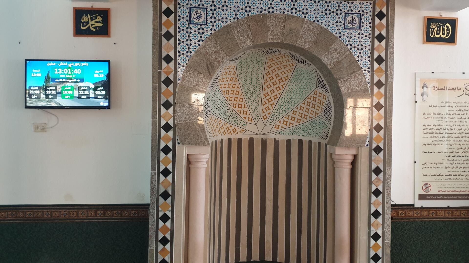 جامع زمور بني خداش