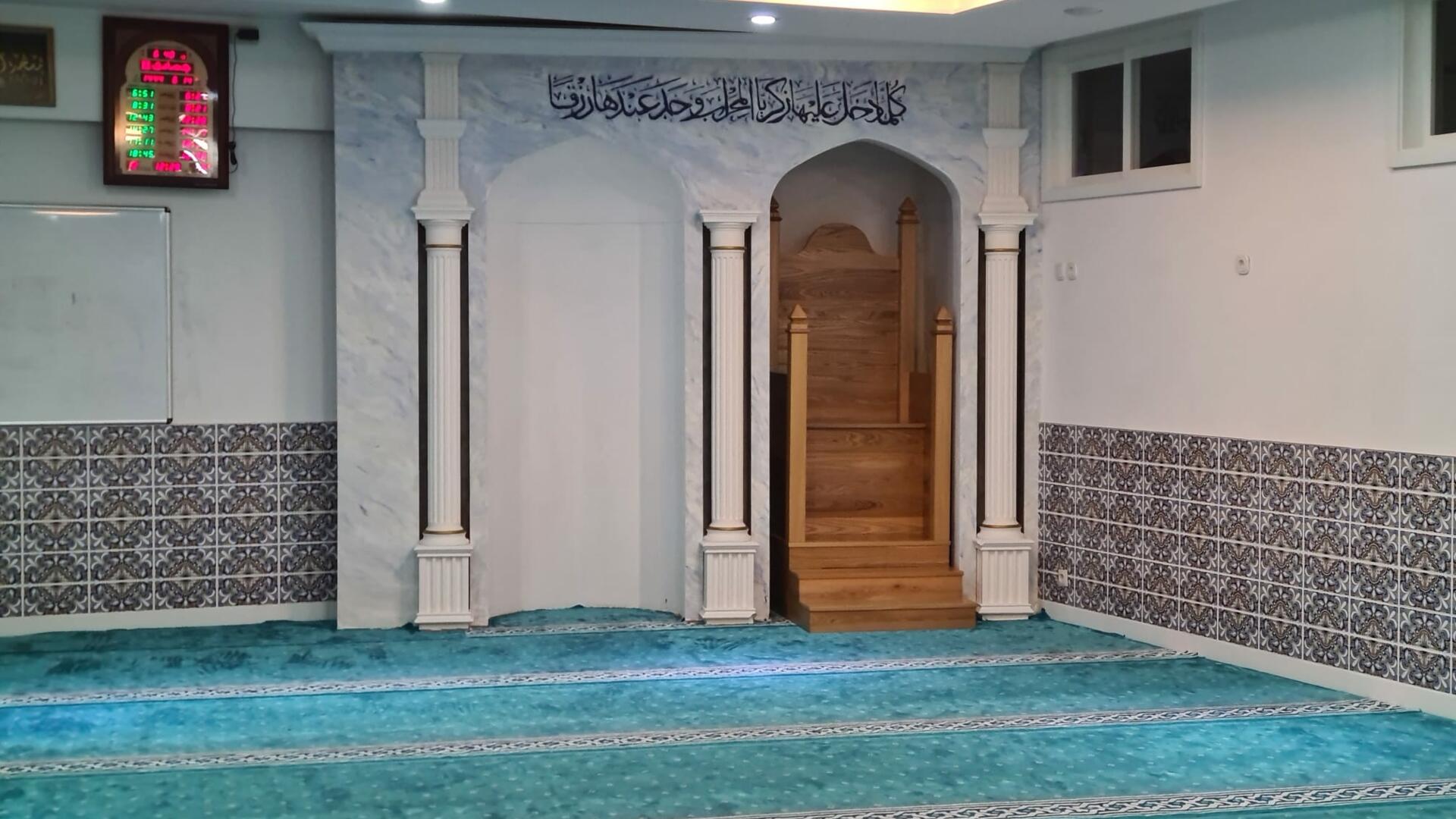 Al-Andalus Moschee