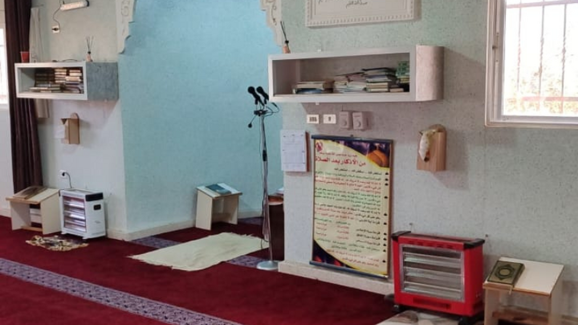 مسجد ديار الإسلام