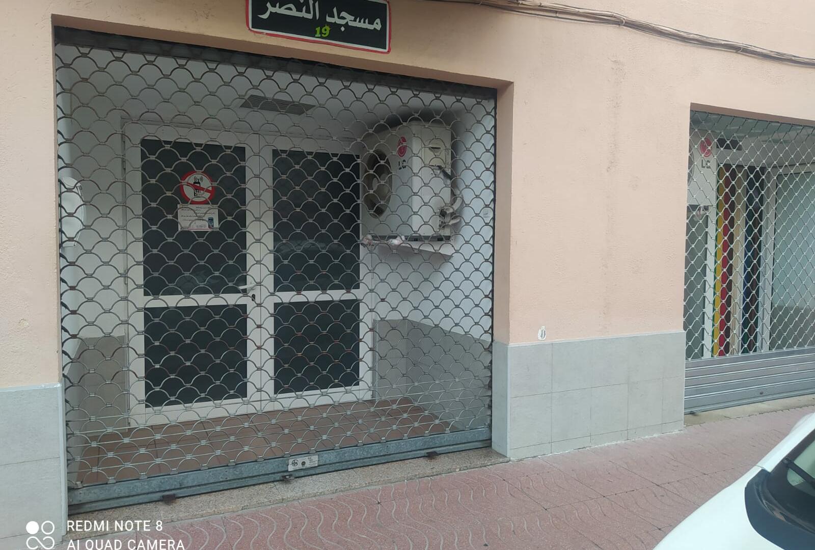 مسجد النصر