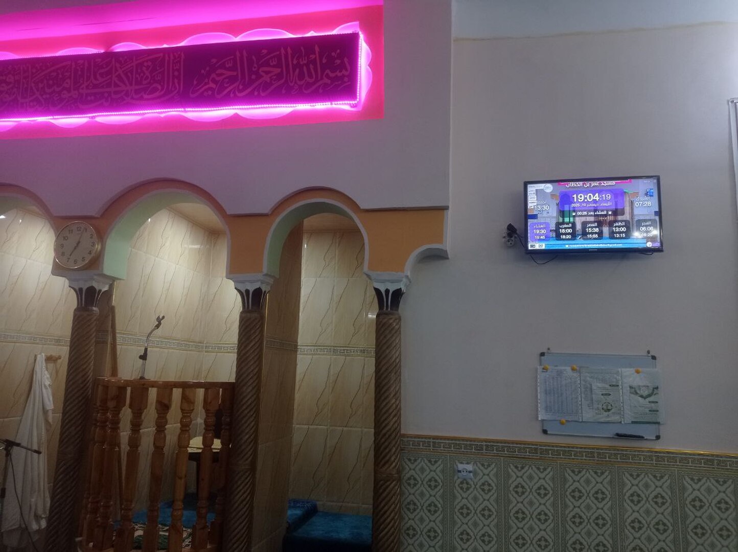 مسجد عمر بن الخطاب