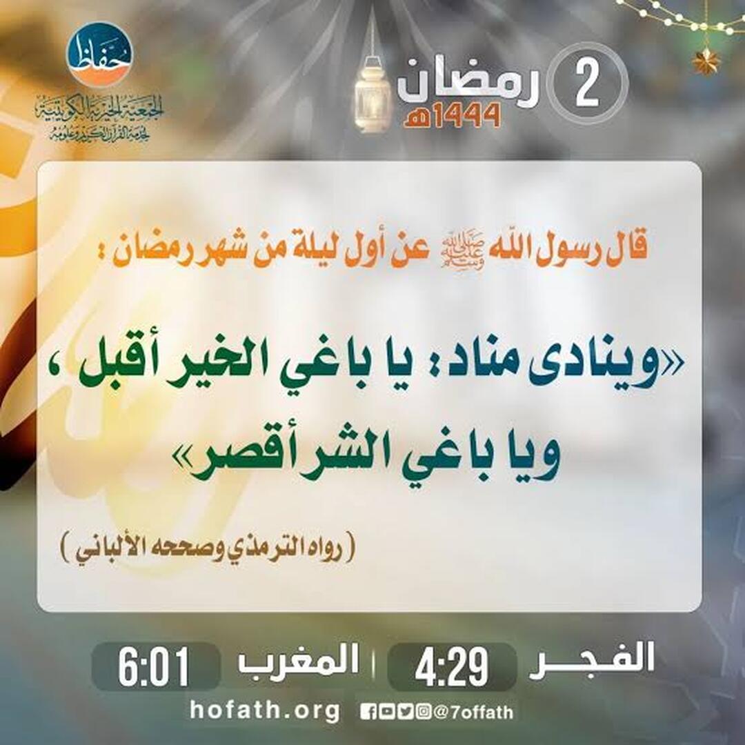 احاديث نبوية