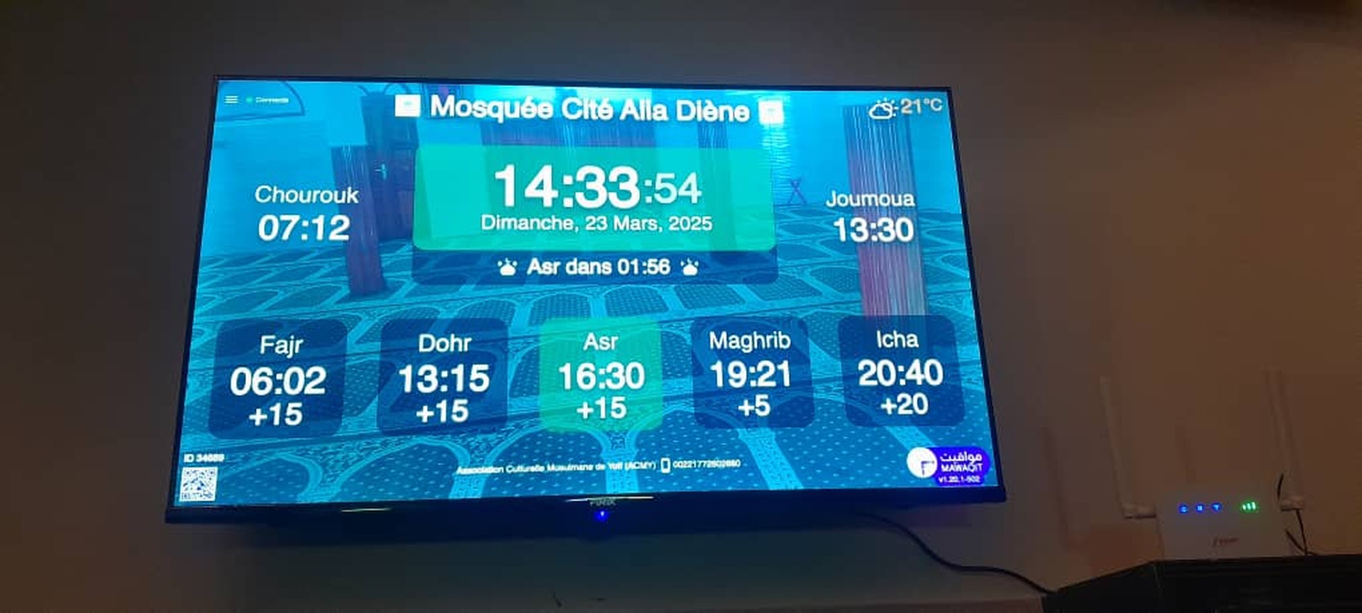 Mosquée Cité Alia Diène