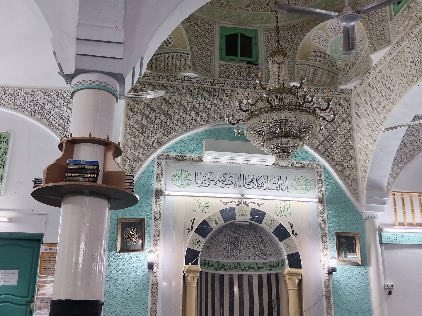 جامع الحمد 1982