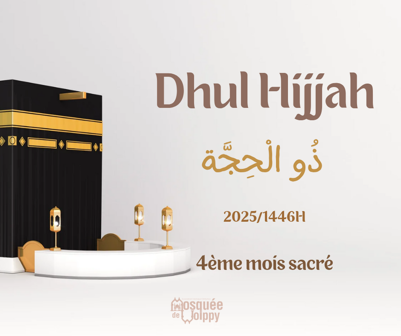 DHUL HIJJA