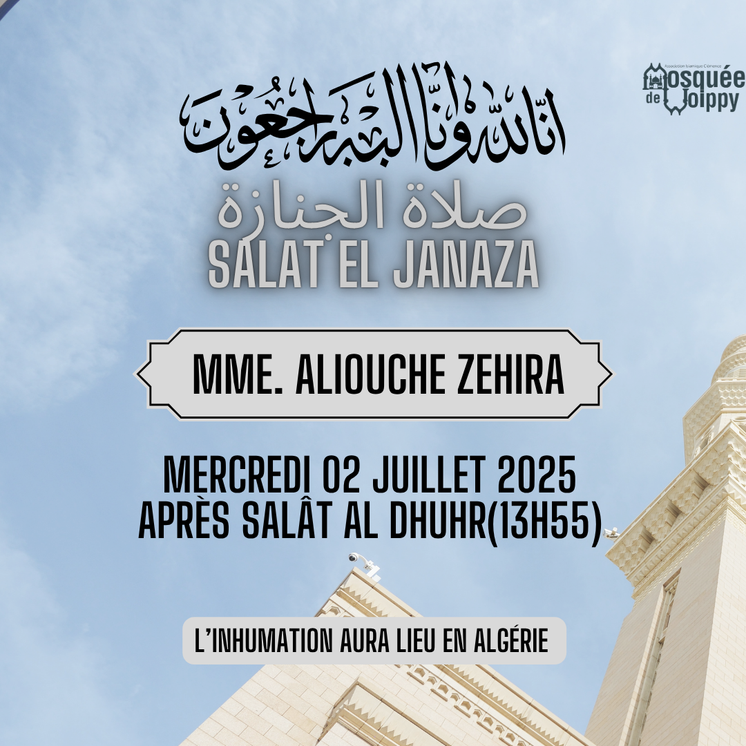 SALAT AL JANAZA