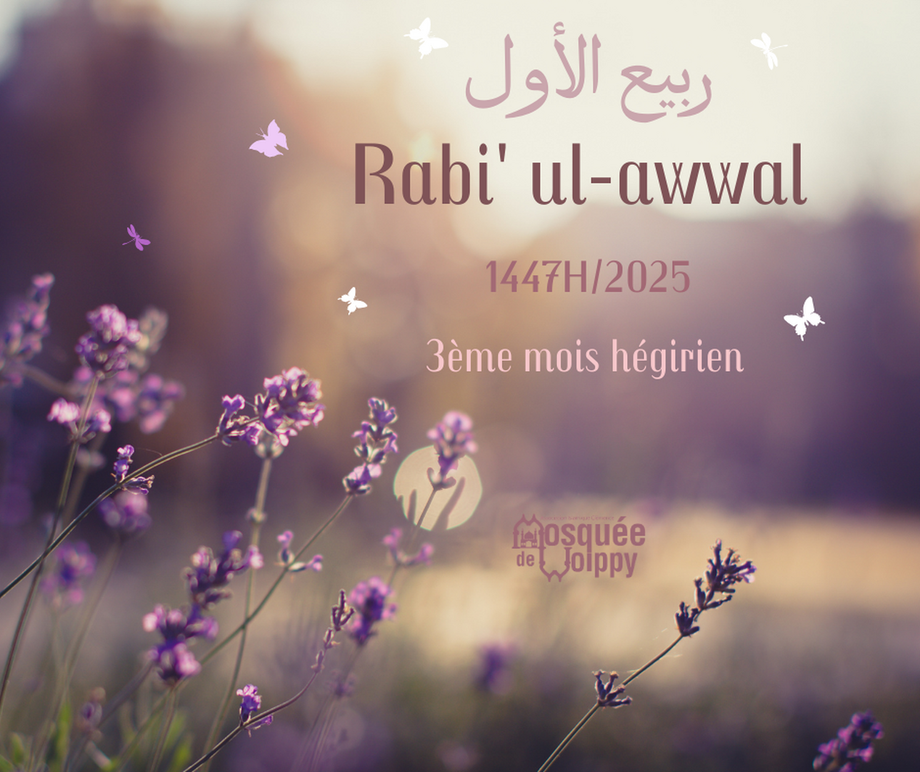 Rabi'ul awwal