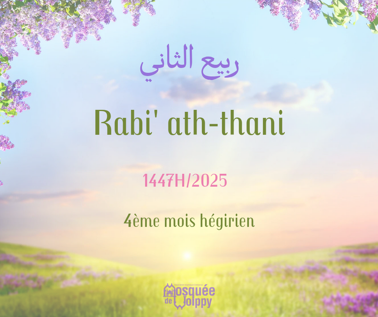 Rabi' al'akhir