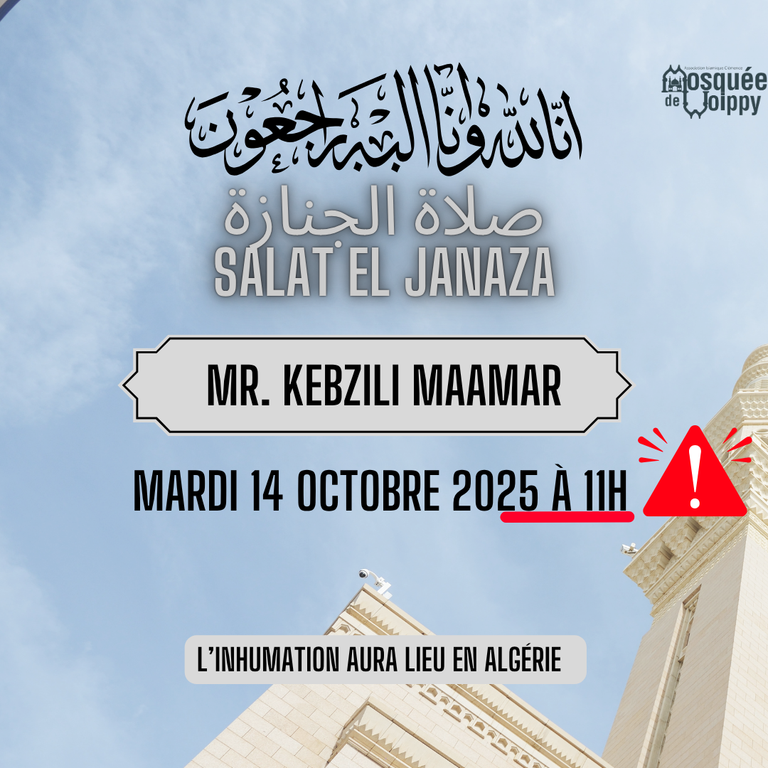 SALAT AL JANAZA