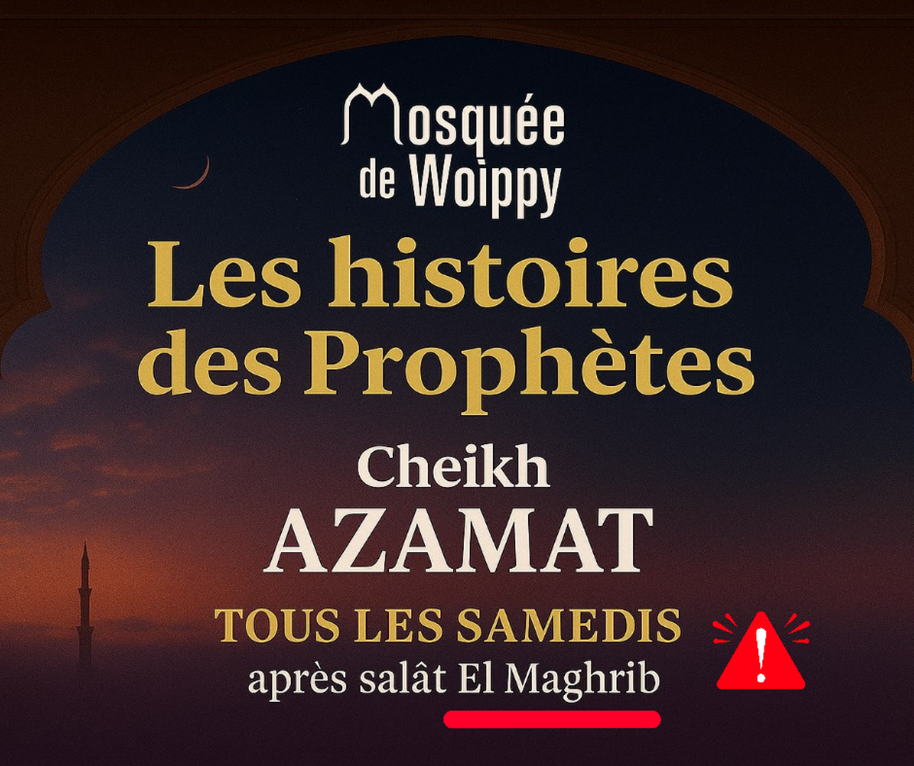 COURS DU SAMEDI - apres maghrib