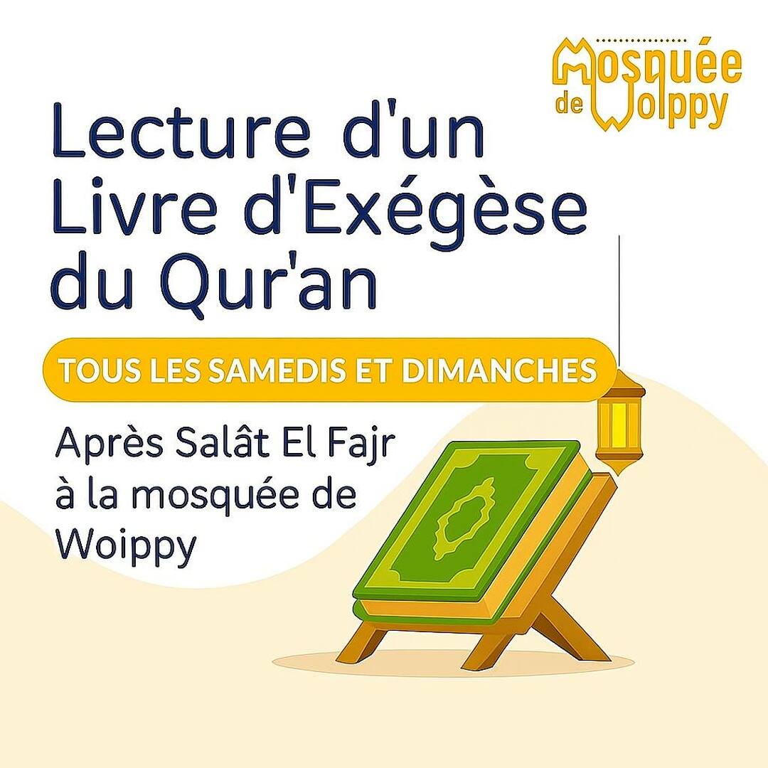 Exégése du Qur'an