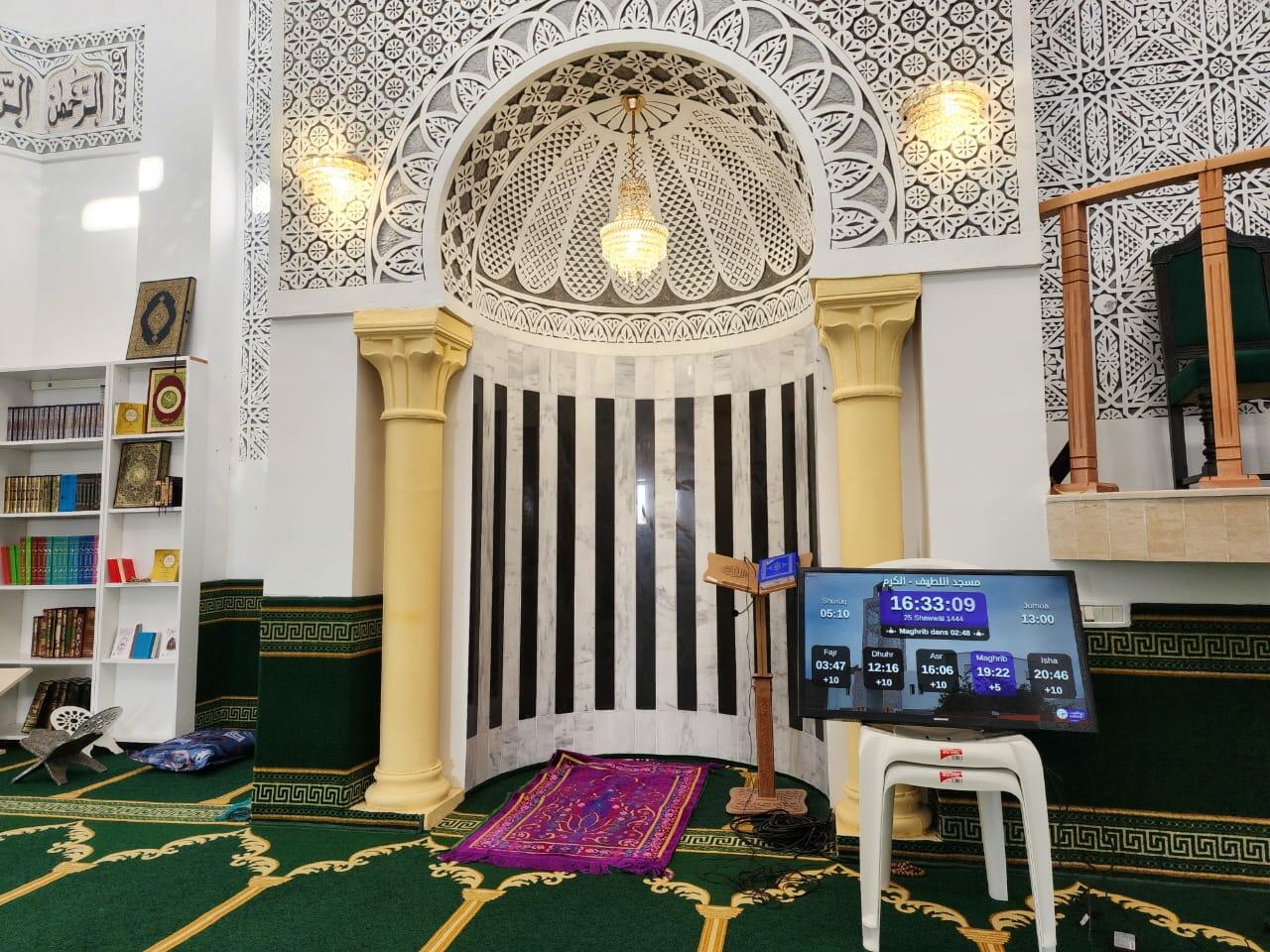 جامع اللطيف