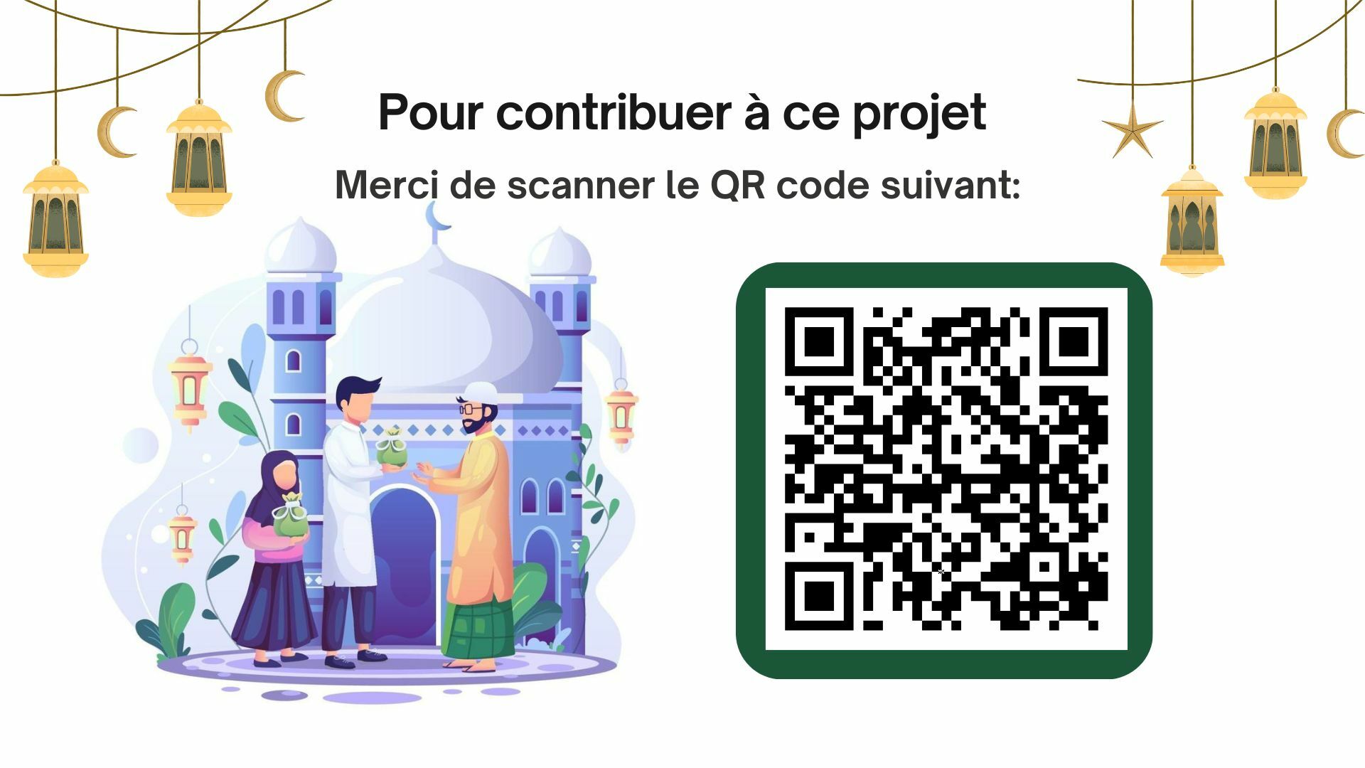 Dons QR code