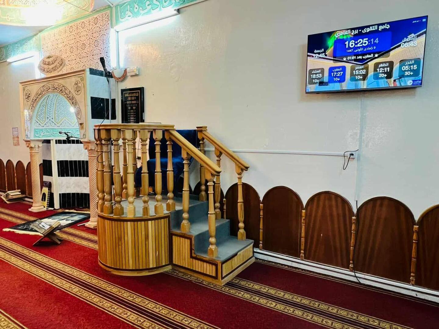 جامع التقوى، المساعدين