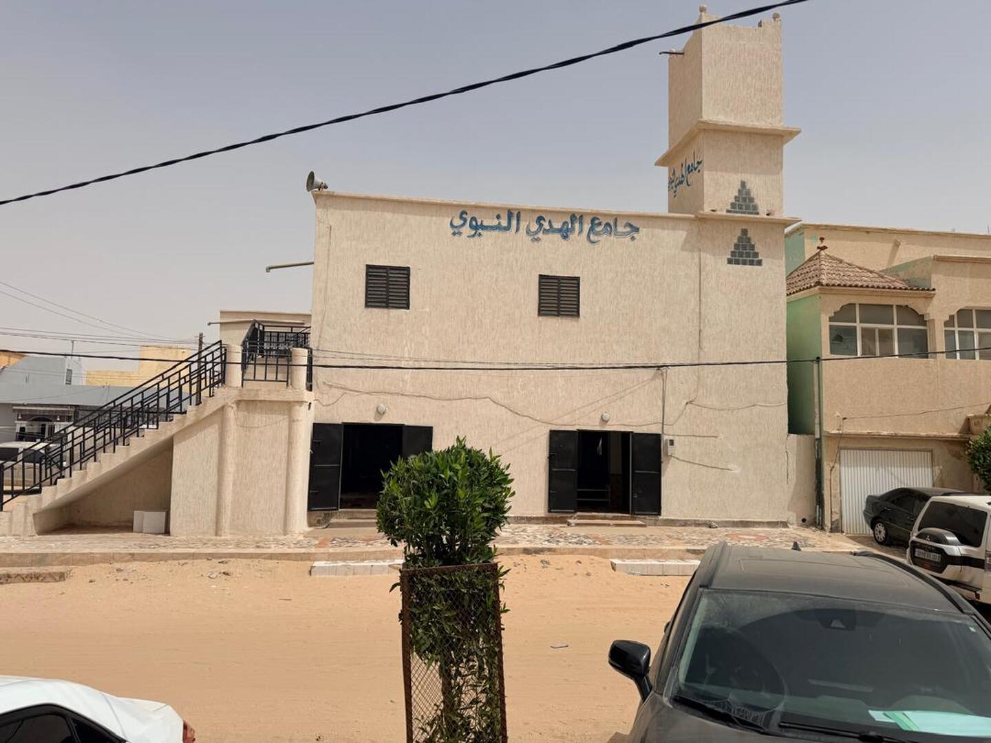 جامع الهدى النبوي - Nouakchott