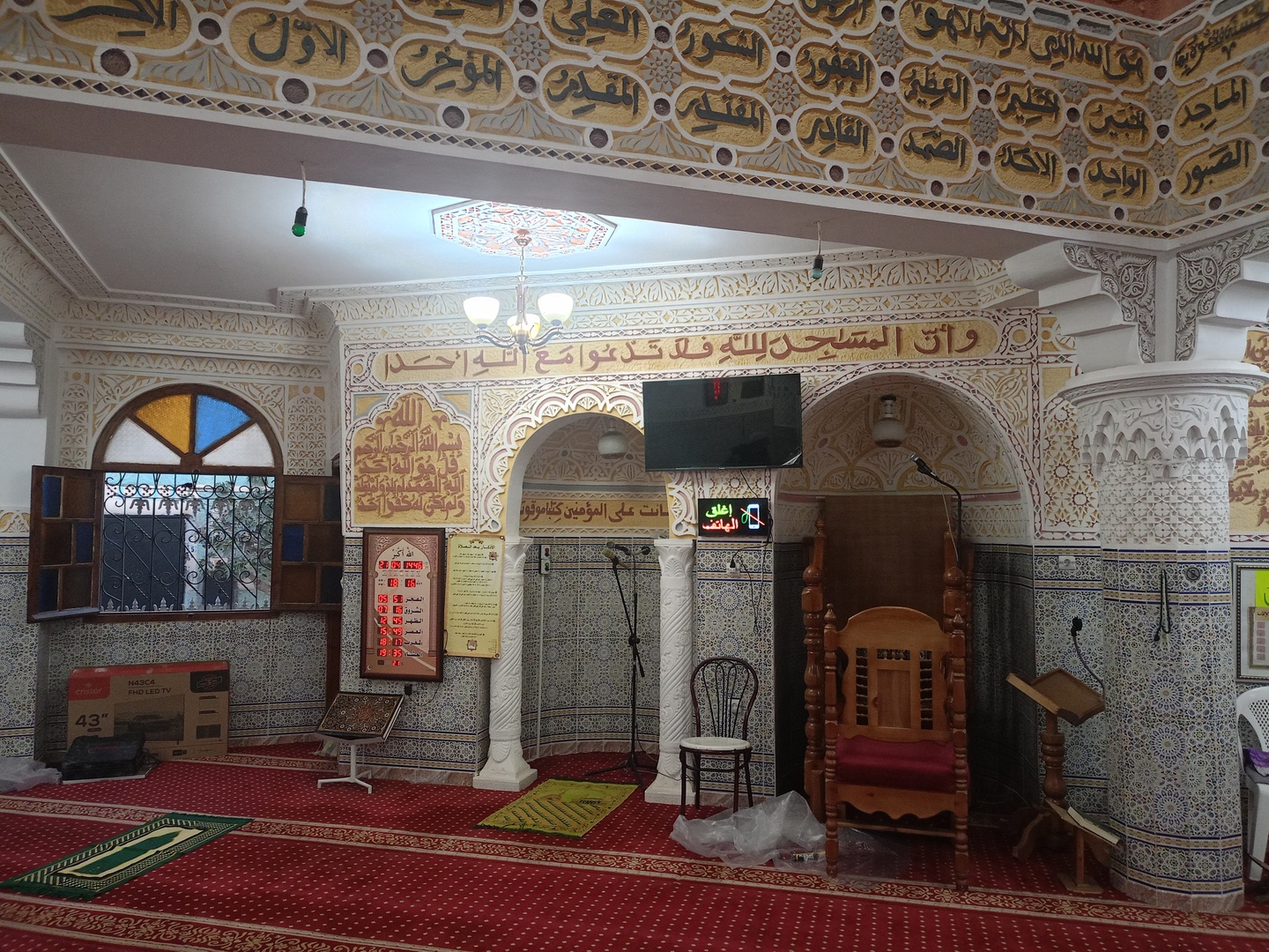 مسجد التقوى