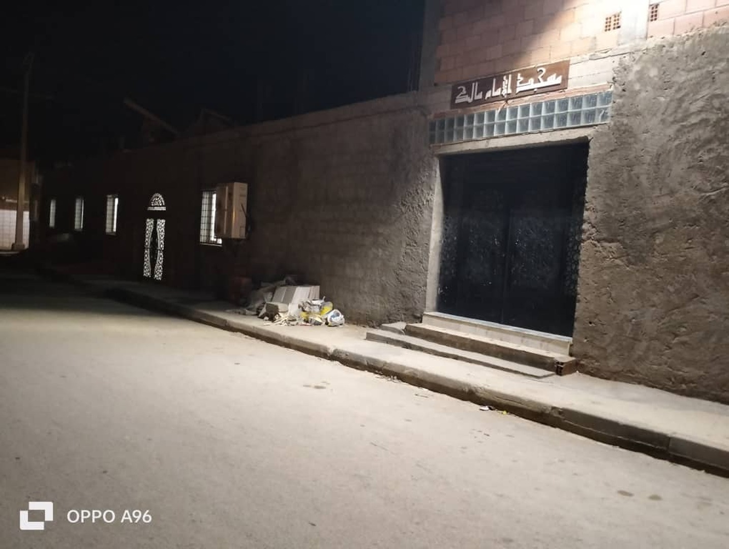 مسجد الإمام مالك -حي النصر