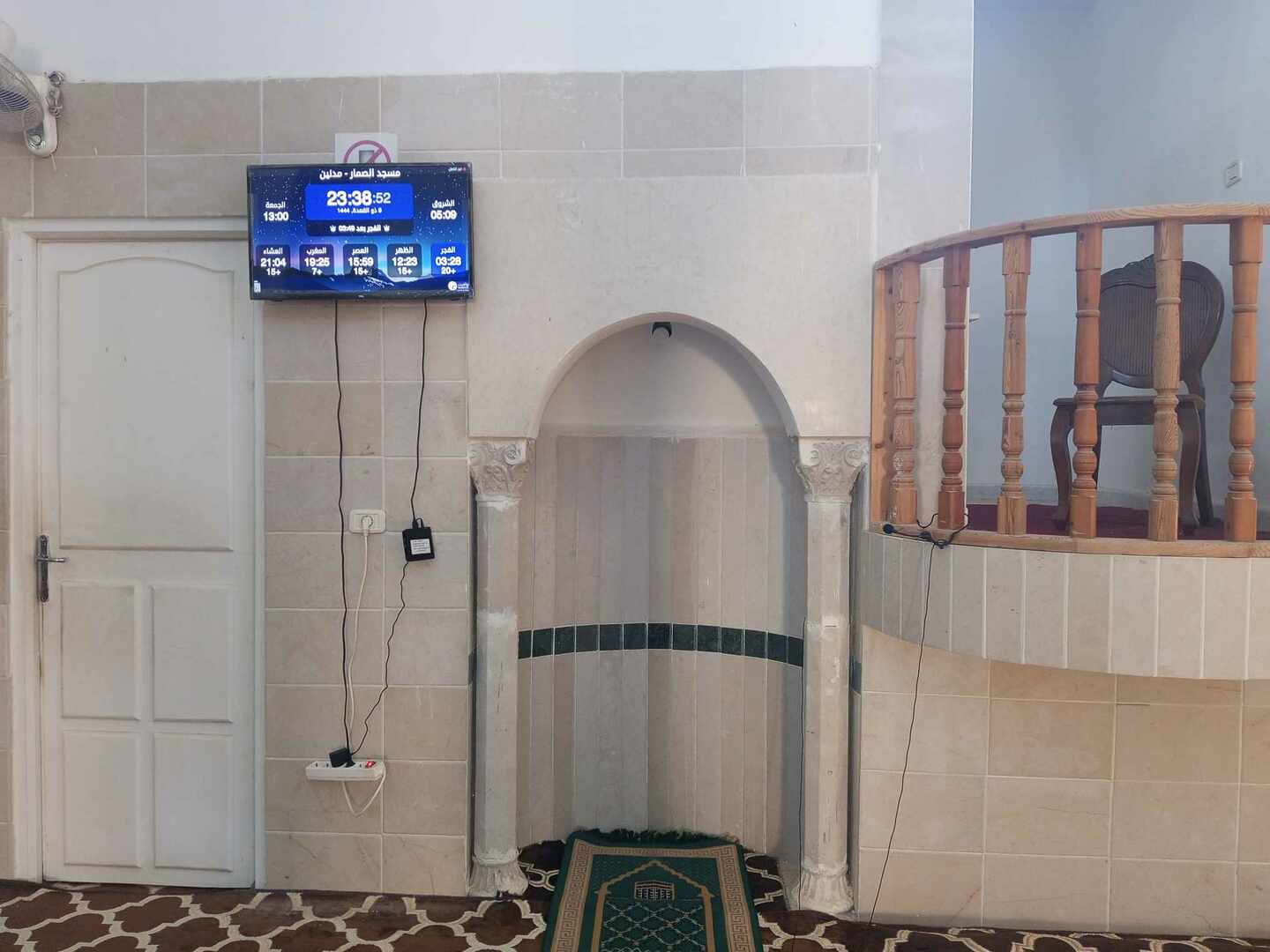 جامع الصمار