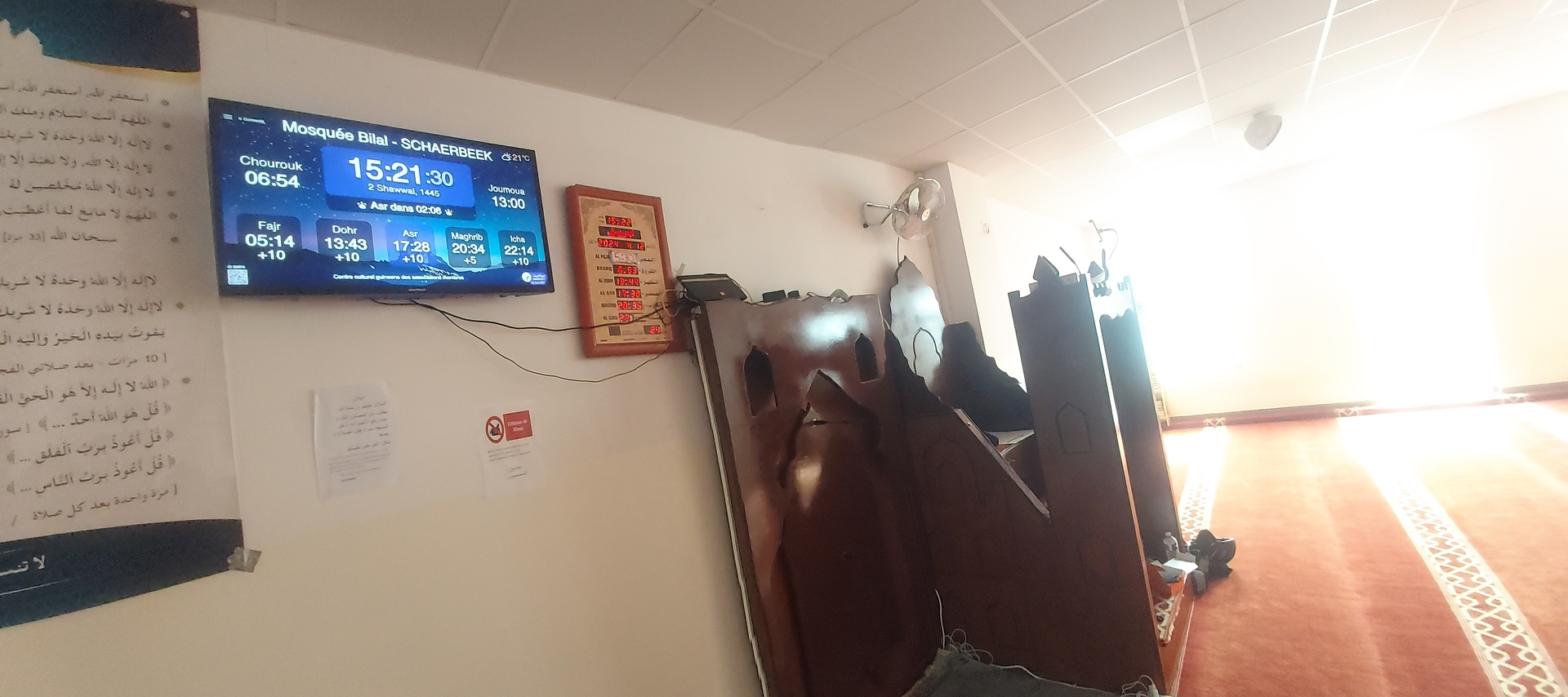 MOSQUÉE DIOGONDIRAL