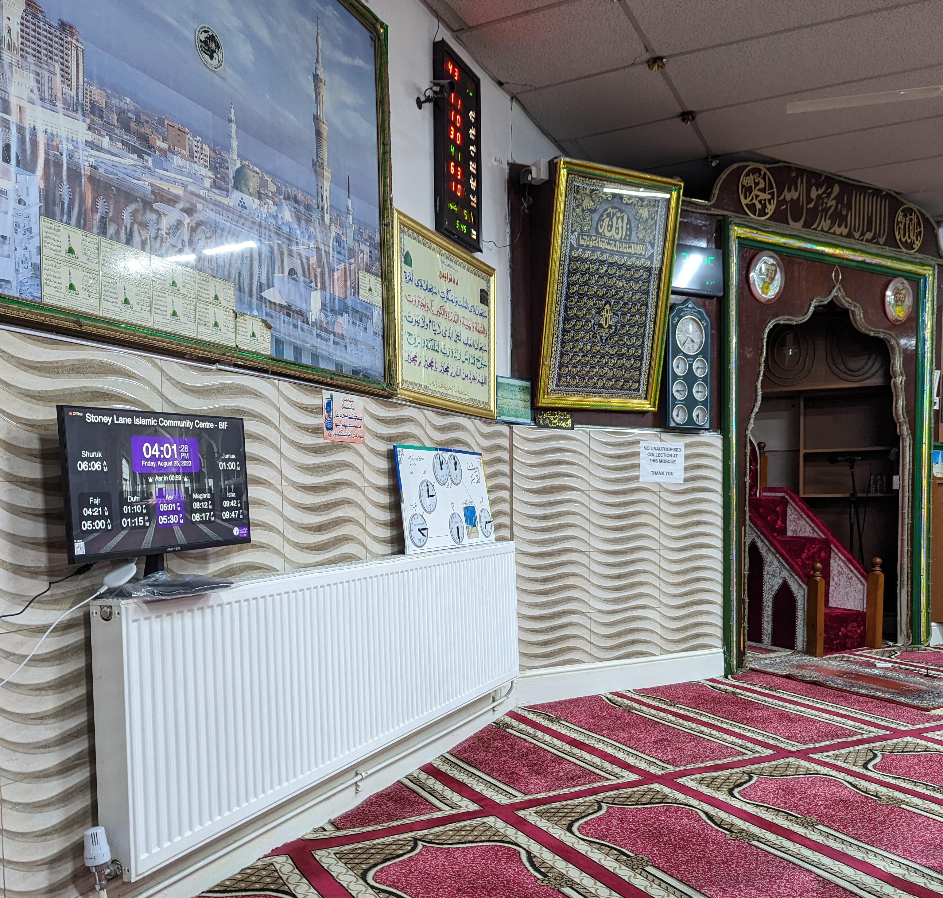 Stoney Lane Islamic Community Centre