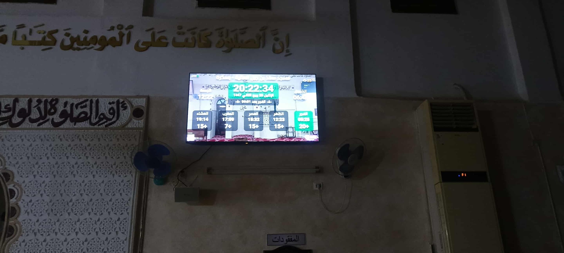 مسجد معاذ بن جبل العالية-بسكرة