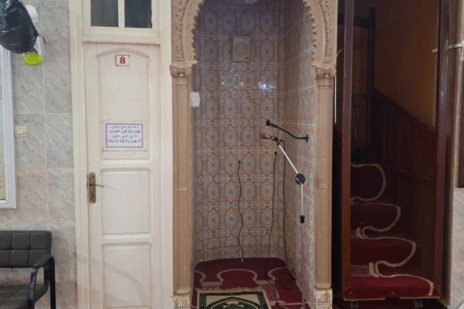 مسجد حمزة بن عبد المطلب