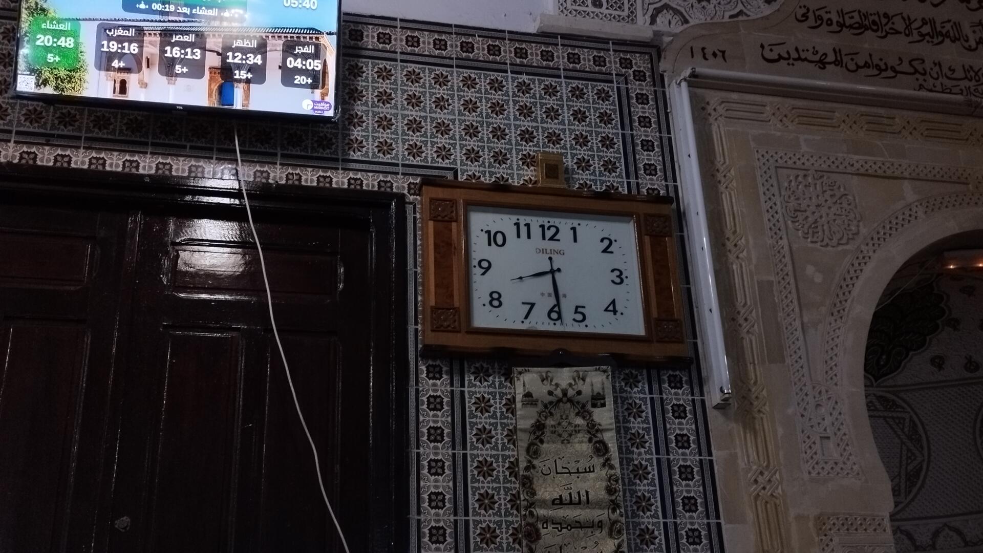 جامع الرّحمان تستور