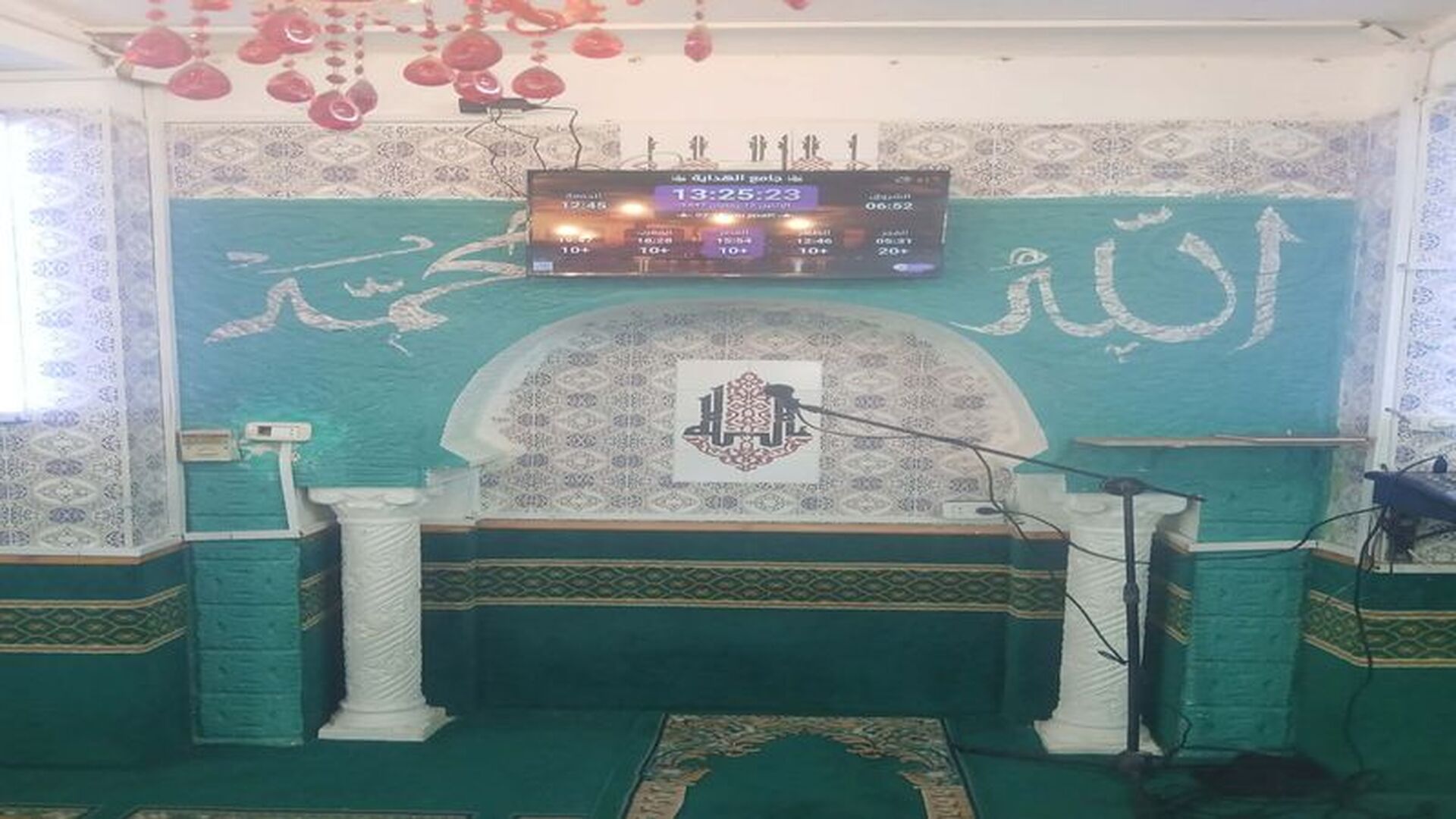 جامع الهداية