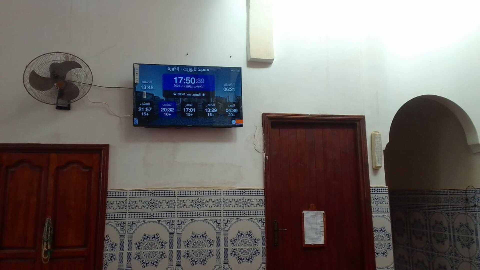 مسجد تابوريت