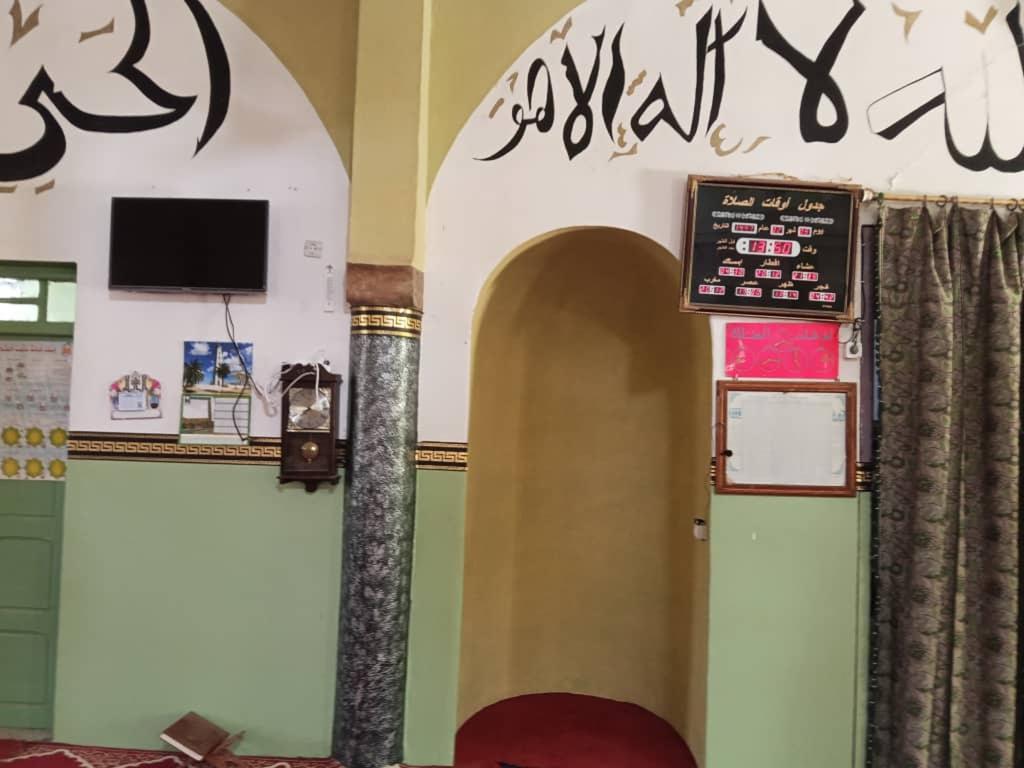 مسجد حمرة بن عبد المطلب  المحطة