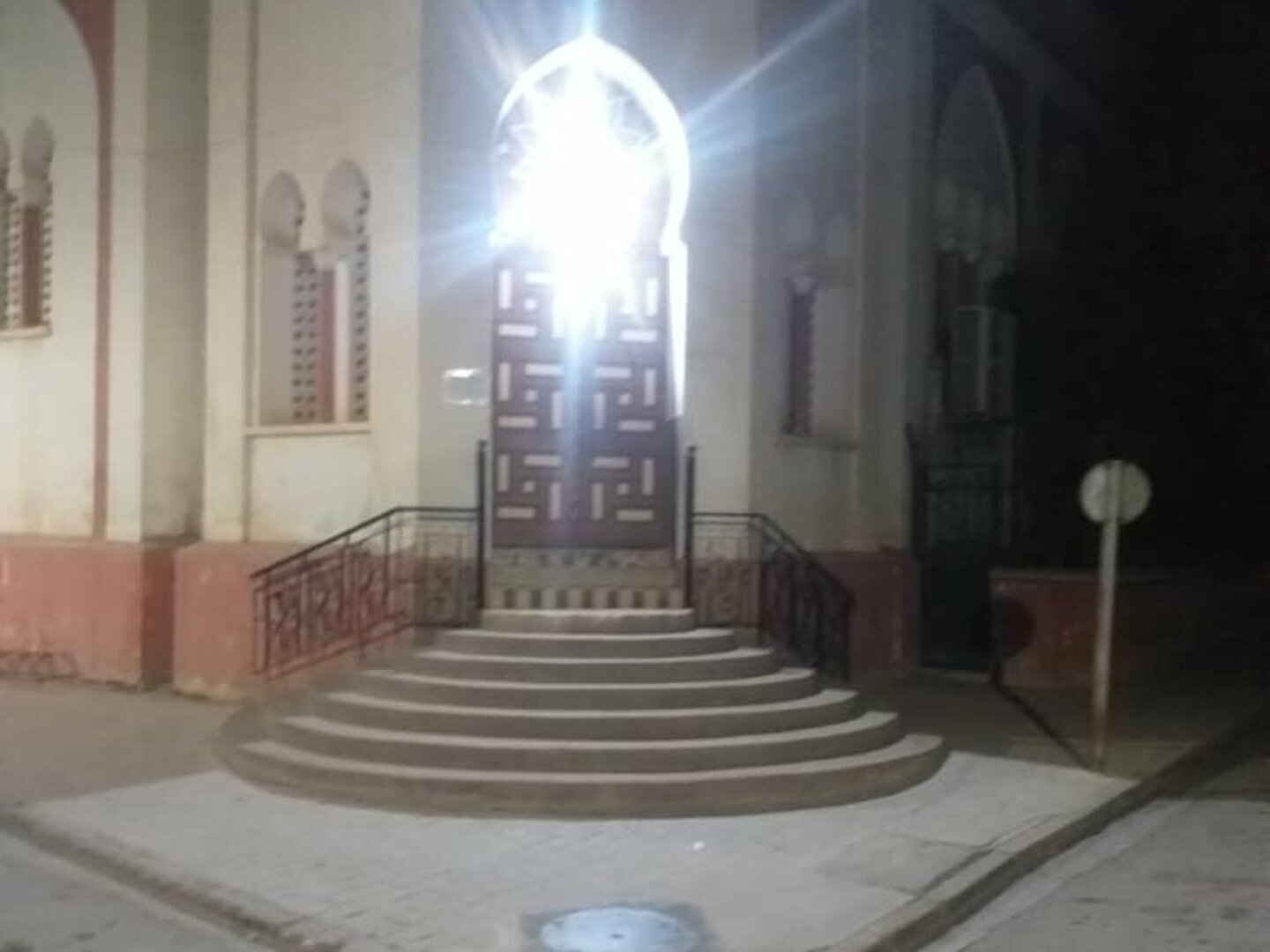 مسجد الأعظم