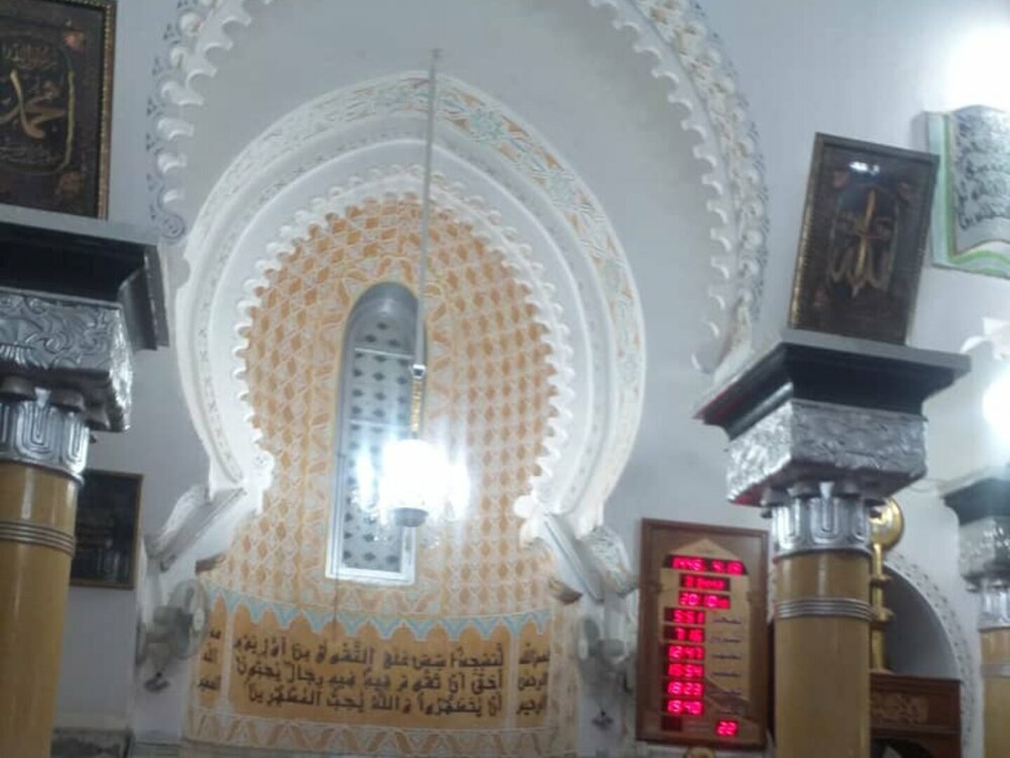 مسجد الأعظم