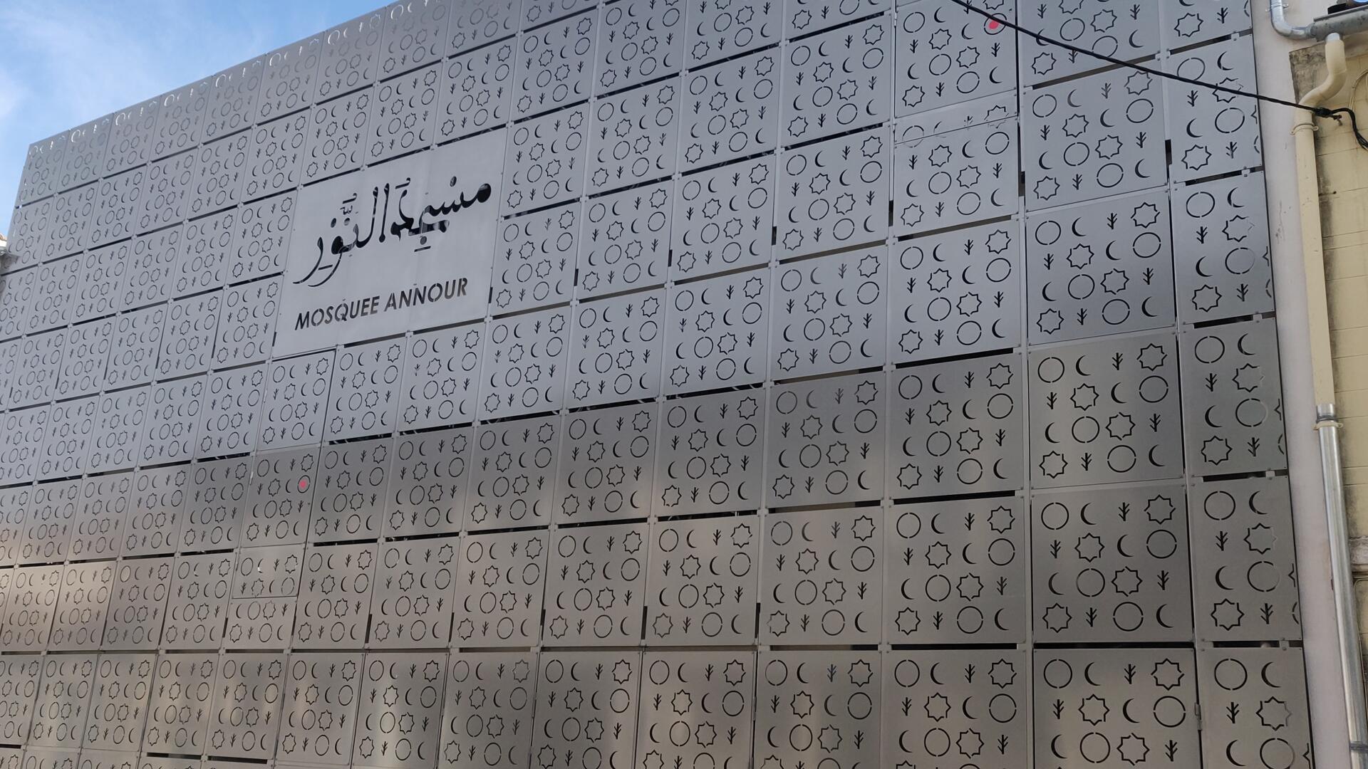 MOSQUÉE ANNOUR   مسجد النور