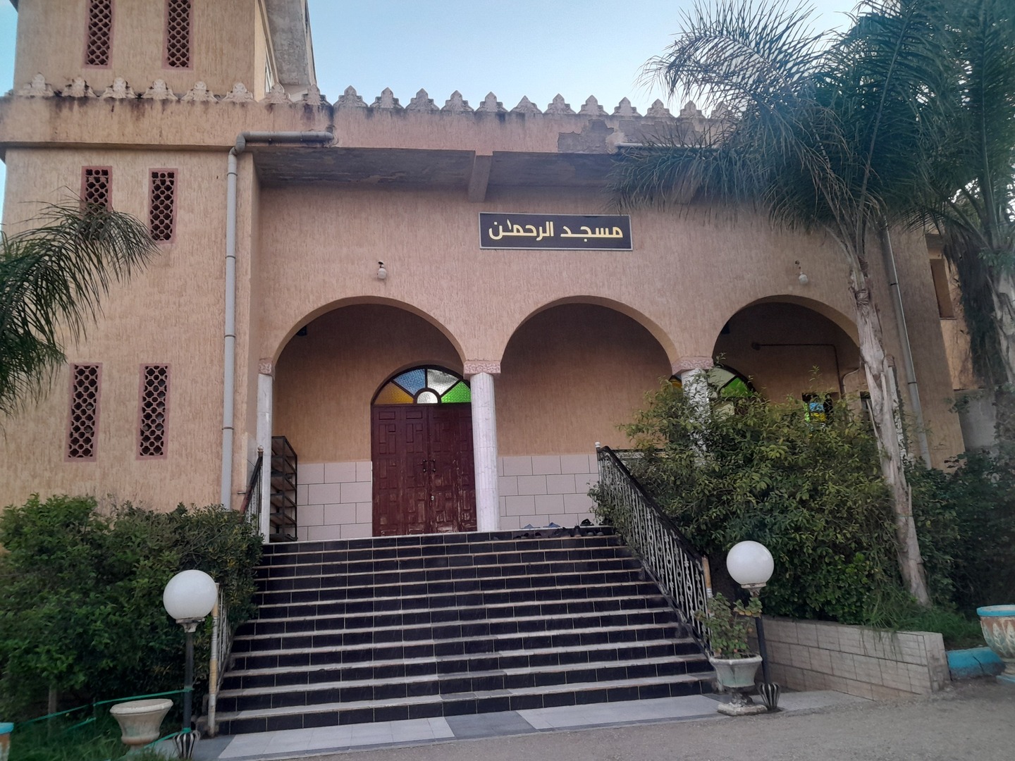 مسجد الرحمان