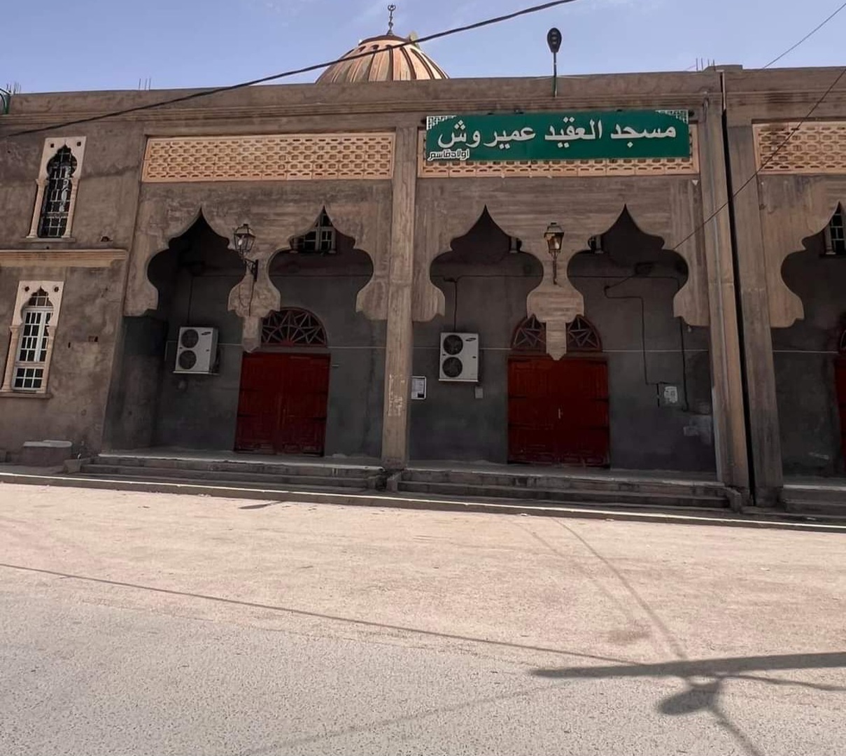 مسجد العقيد عميروش