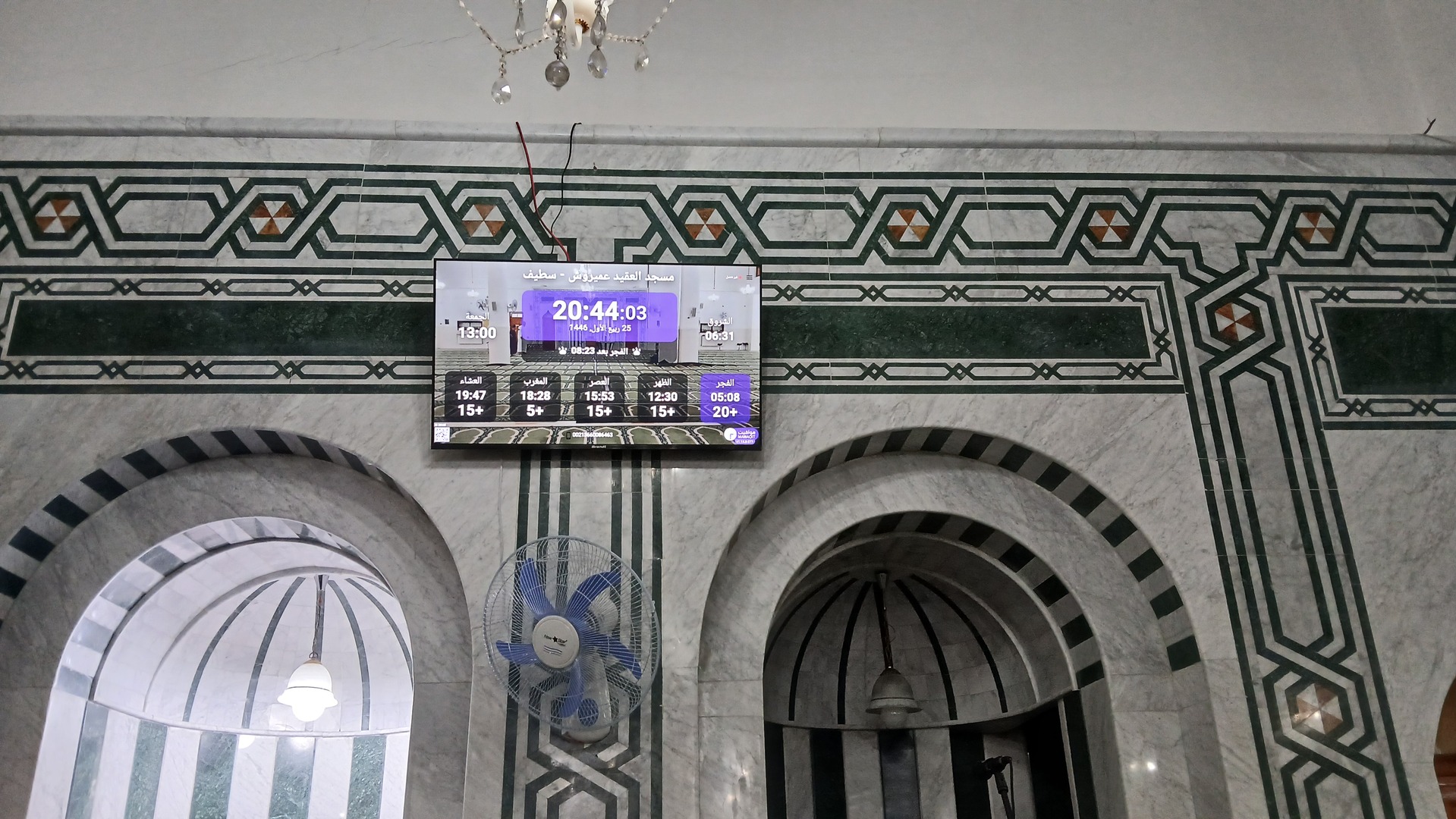 مسجد العقيد عميروش