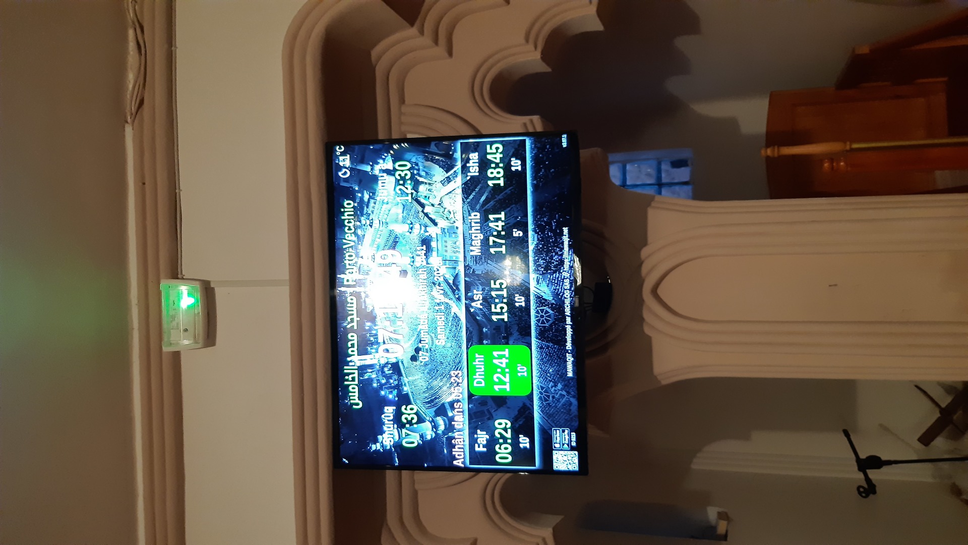 مسجد محمد الخامس mosquée mohamed v