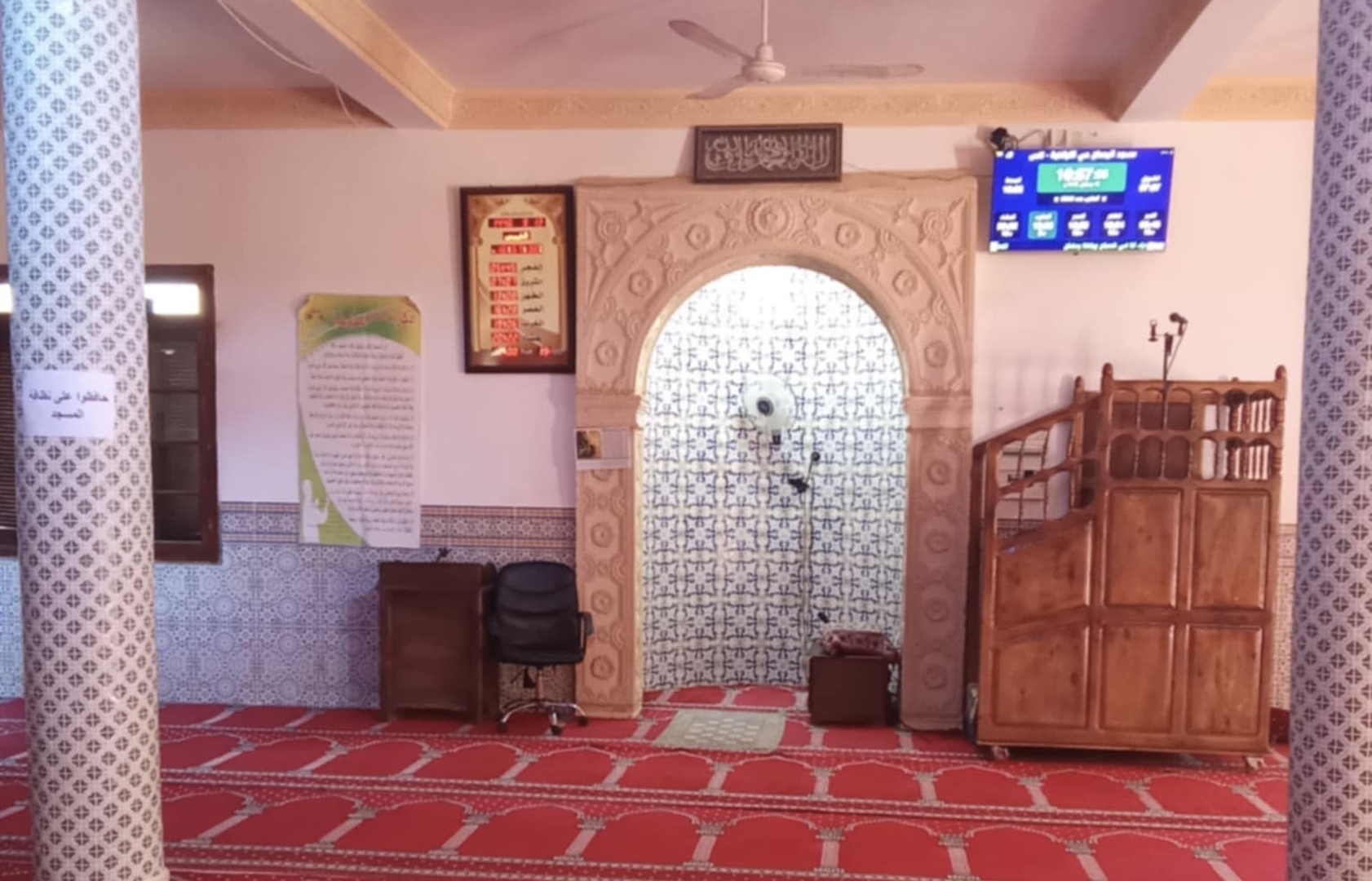 مسجد الرحمان -التراغنية