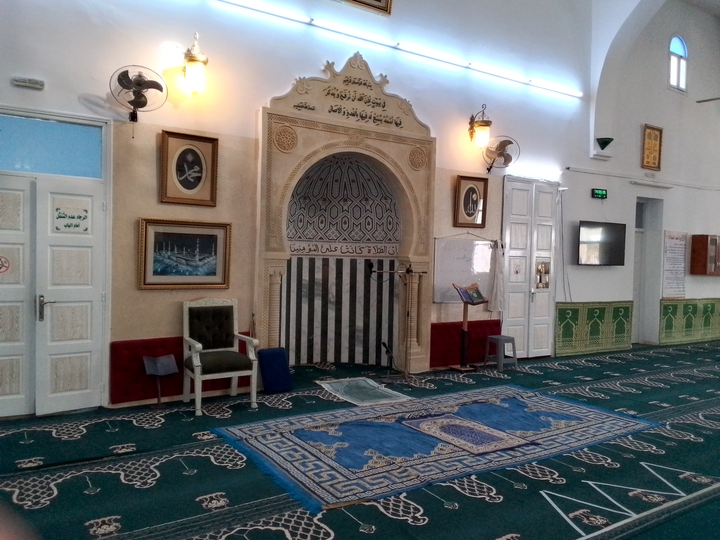 جامع الإحسان