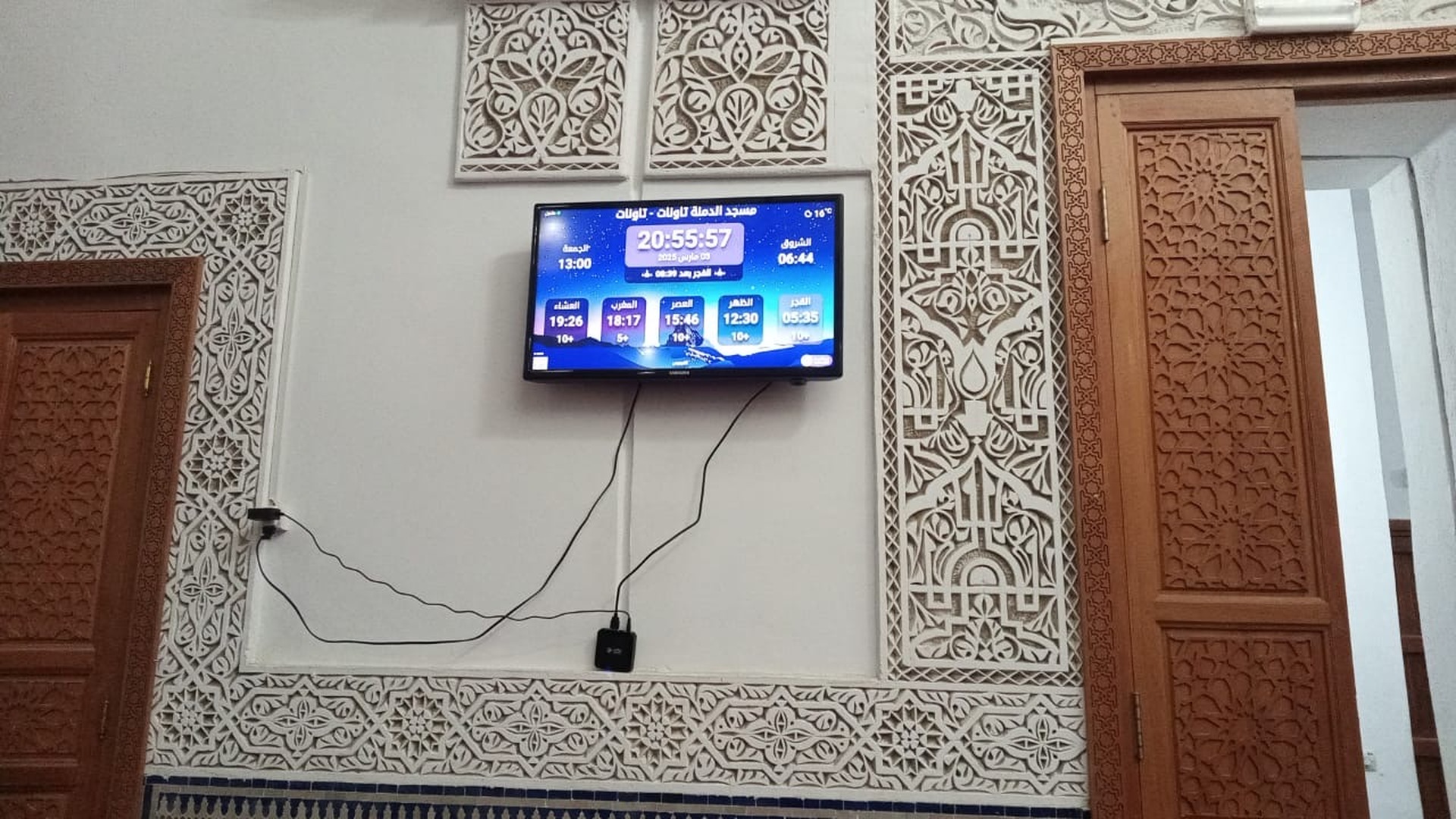 مسجد الدمنة