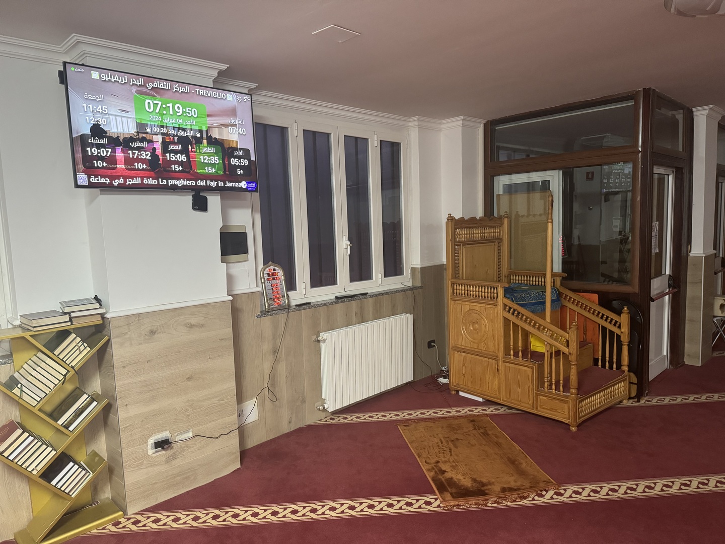 المركز الثقافي البدر تريفيليو