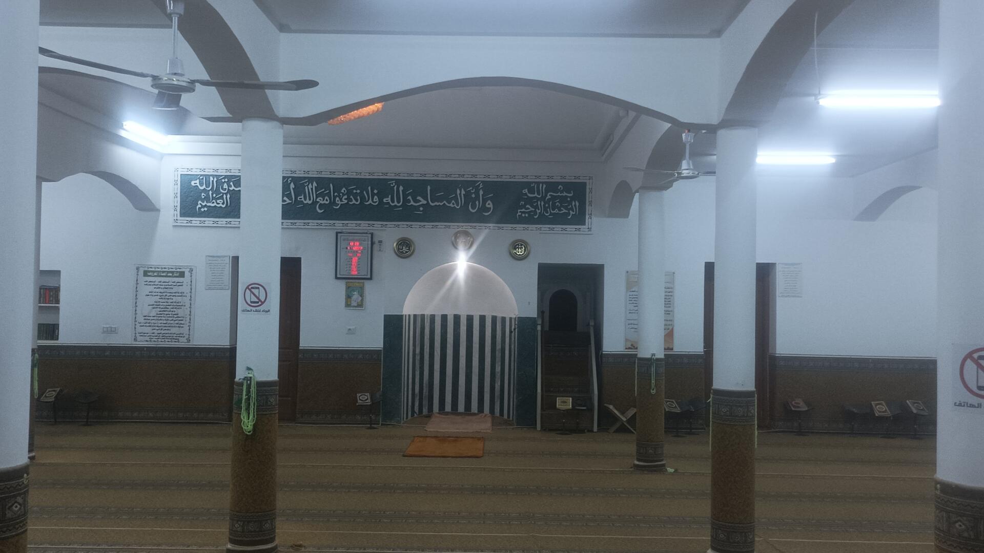 جامع الفلاح